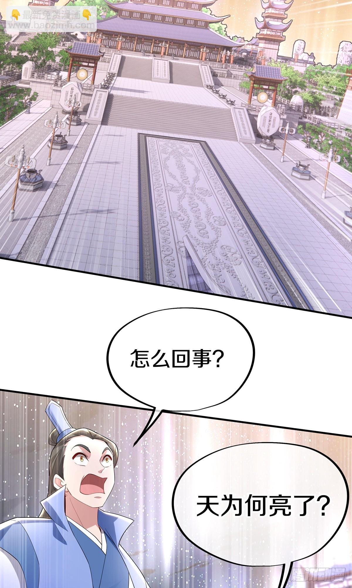 第19话 客卿 鲁火火(1/2)-第21话