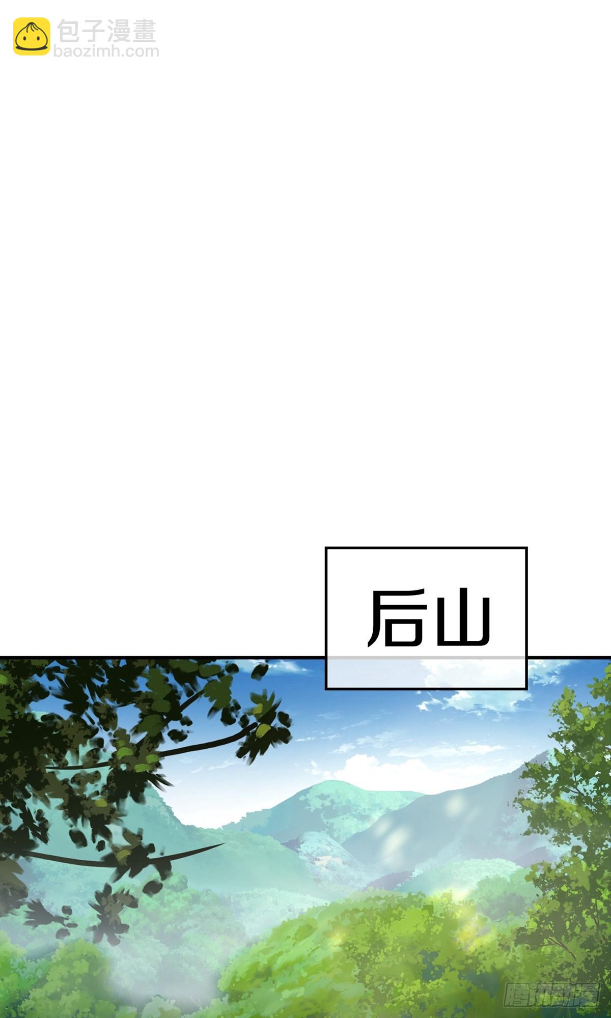 第19话 客卿 鲁火火(1/2)-第21话