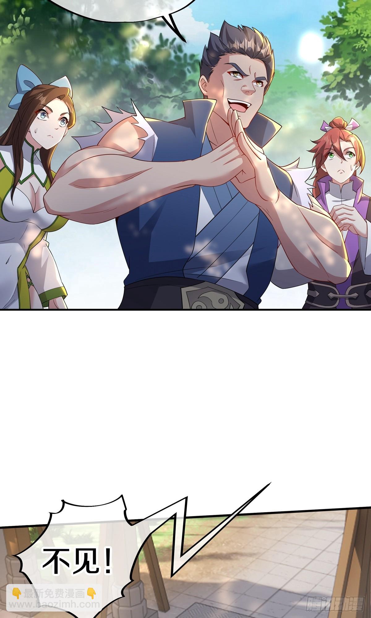 第19话 客卿 鲁火火(1/2)-第21话