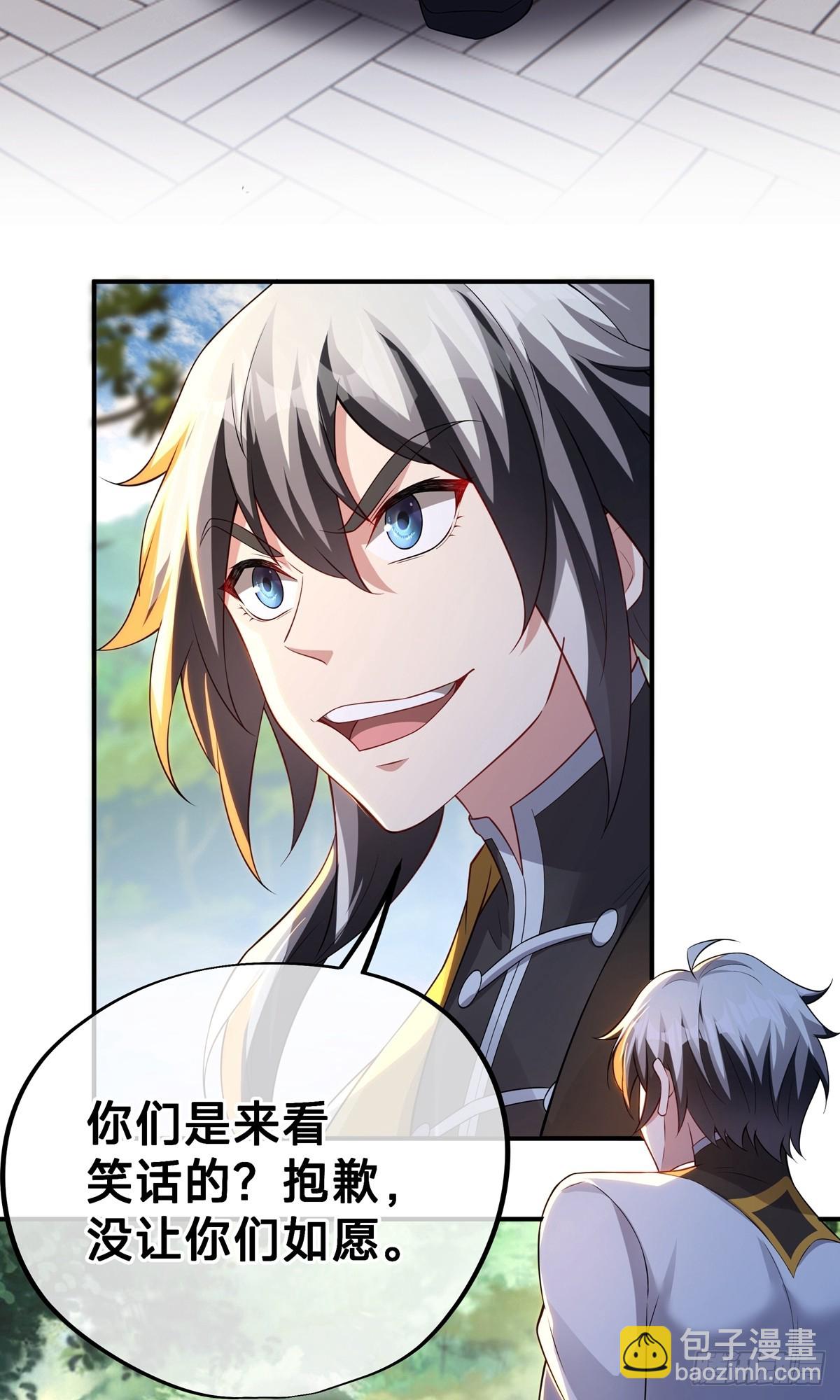 第21话 生死擂(1/2)-第23话