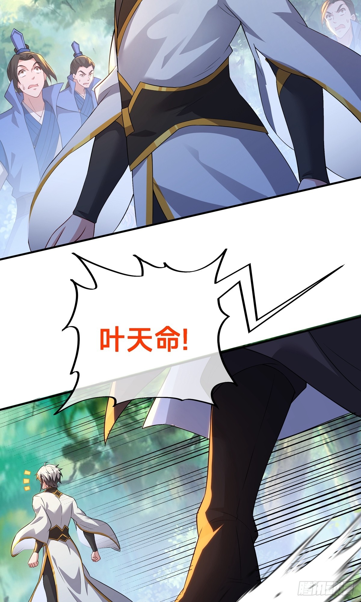 第21话 生死擂(1/2)-第23话