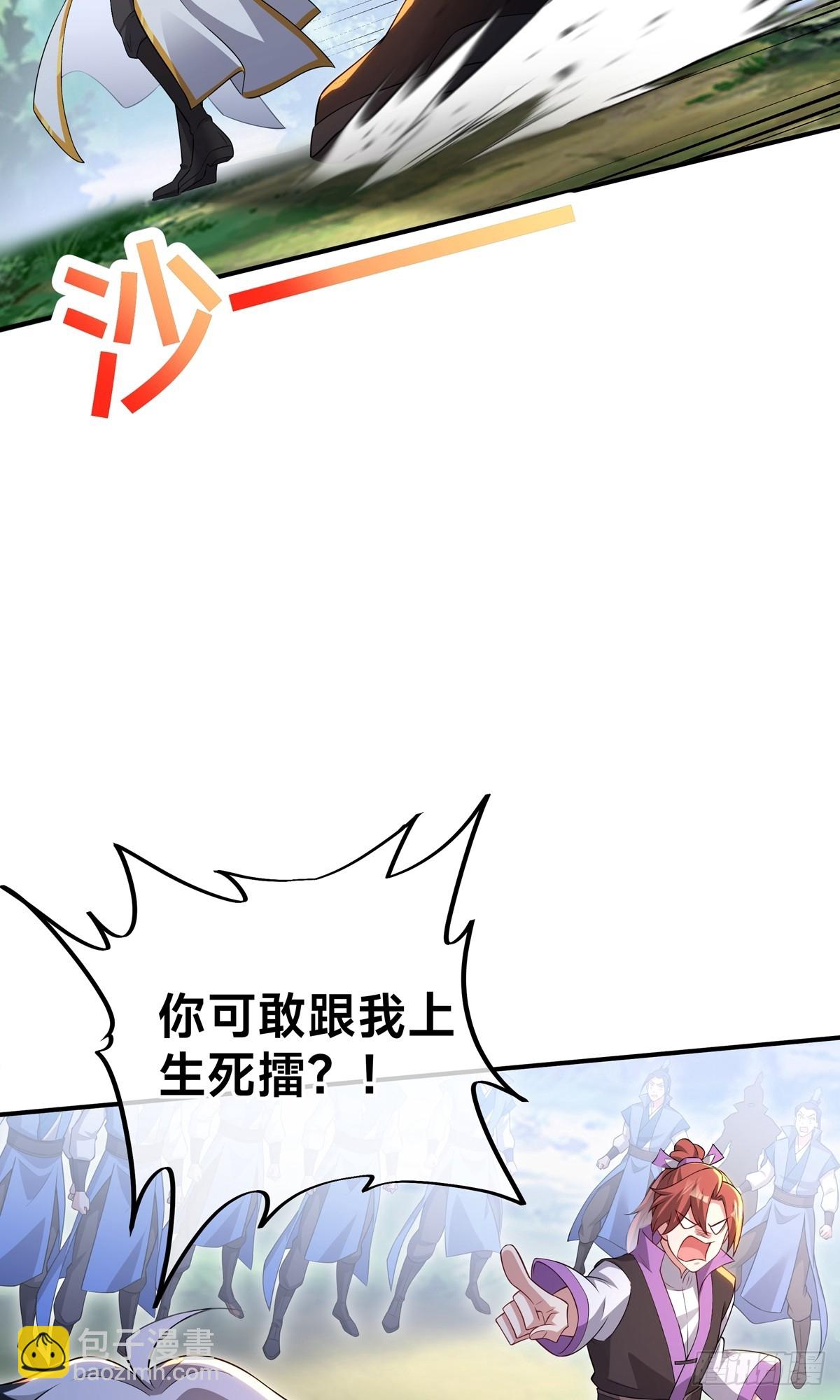 第21话 生死擂(1/2)-第23话