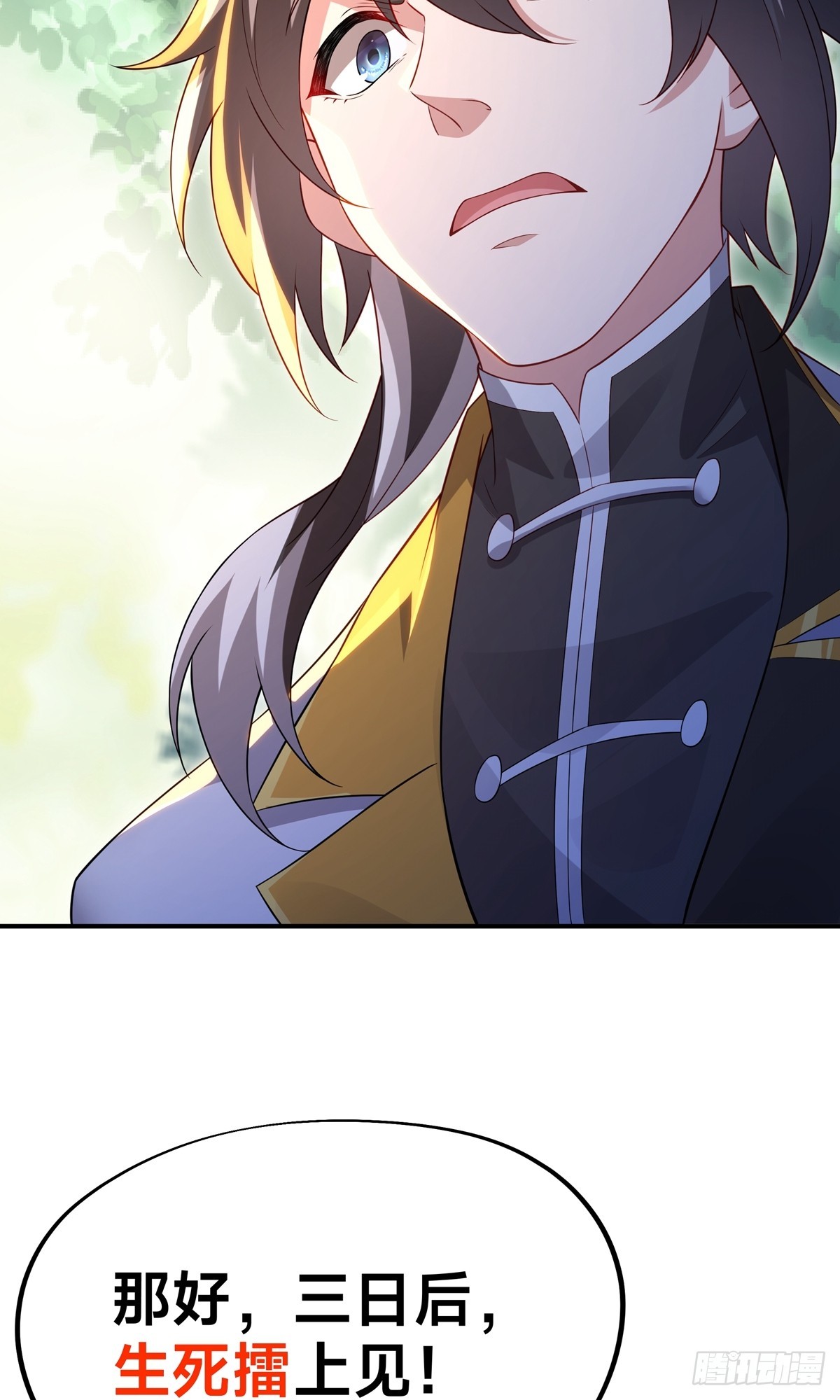 第21话 生死擂(1/2)-第23话