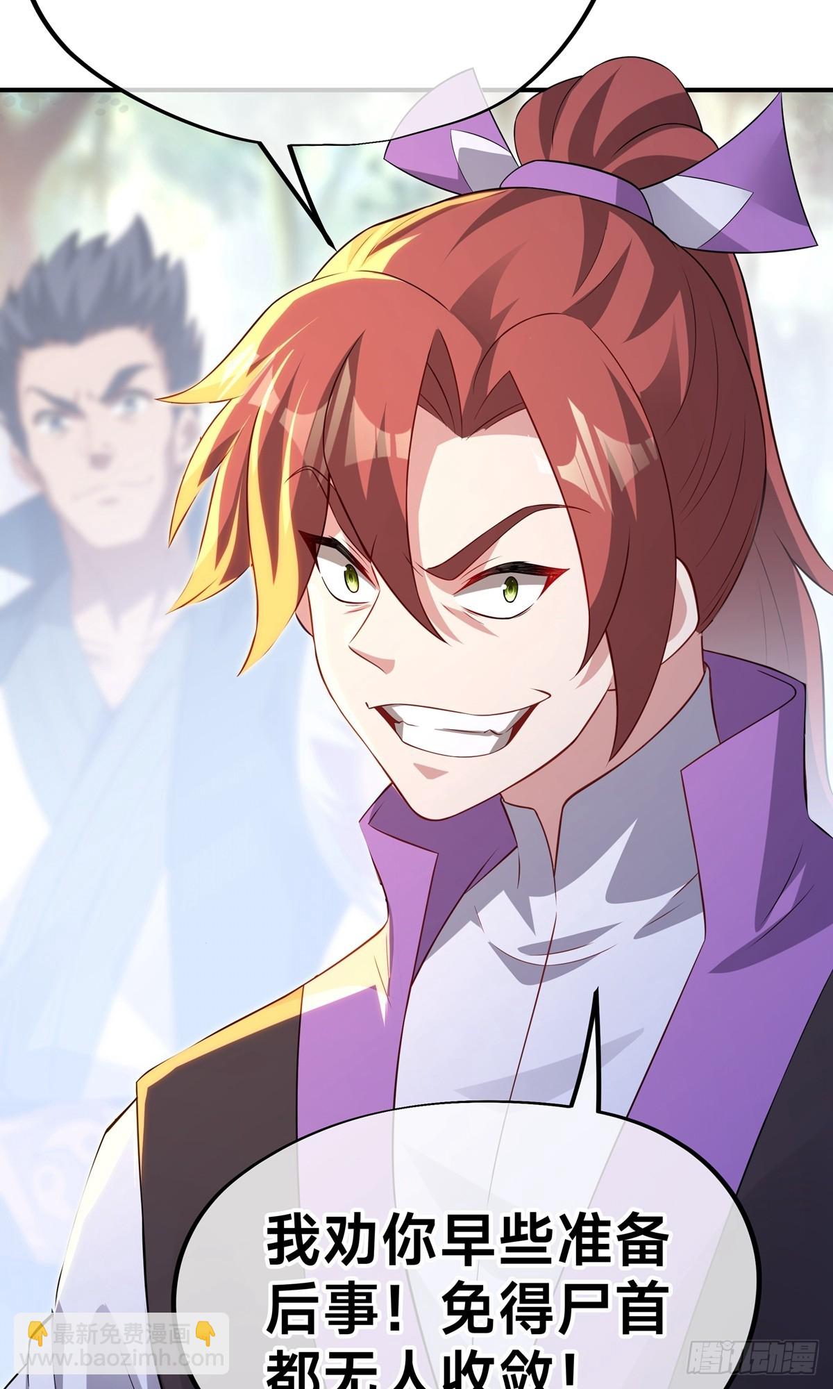 第21话 生死擂(1/2)-第23话