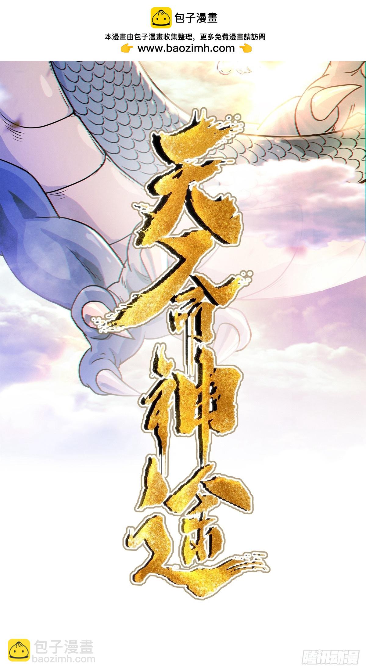 第21话 生死擂(1/2)-第23话