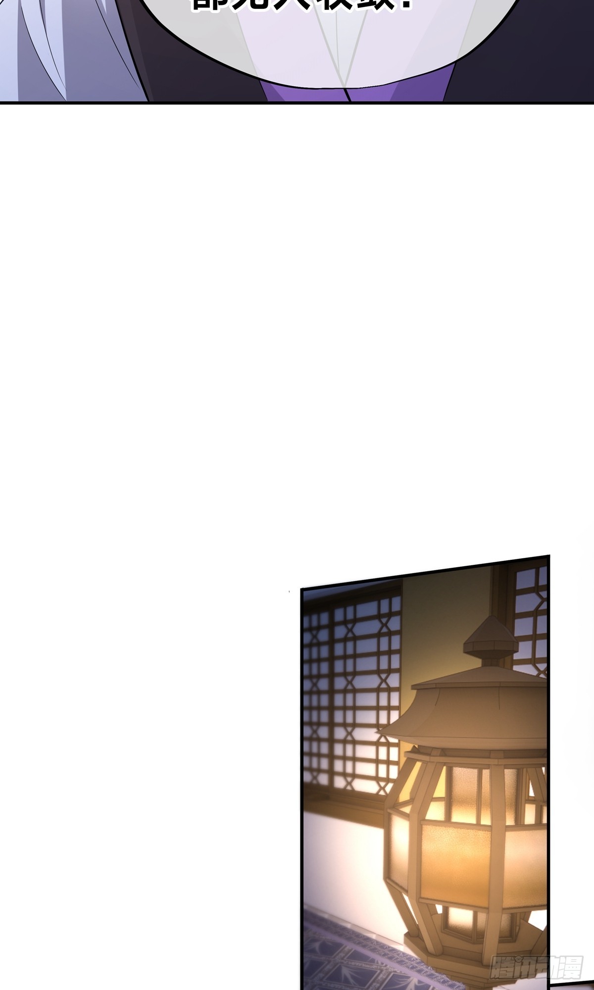 第21话 生死擂(1/2)-第23话