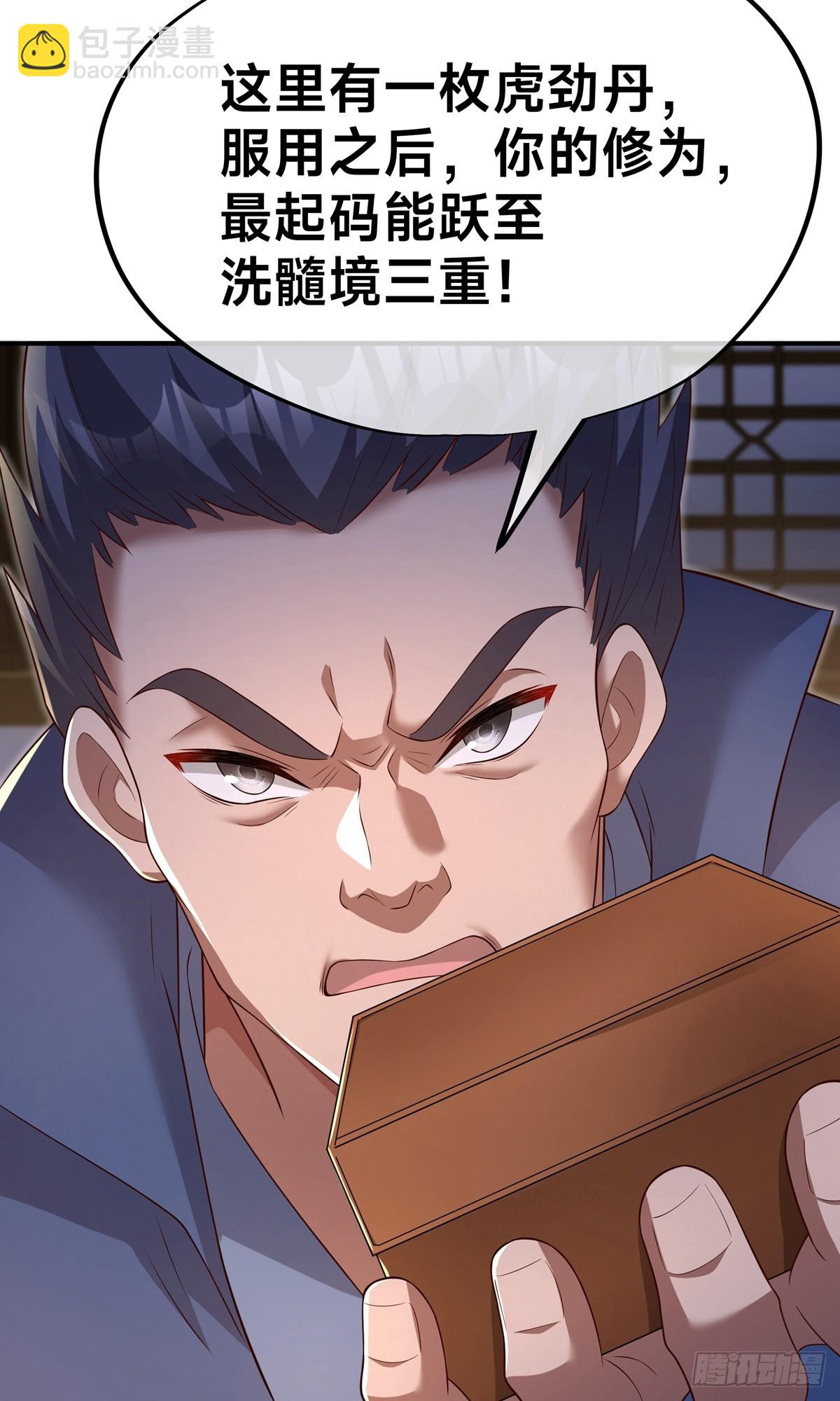 第21话 生死擂(1/2)-第23话