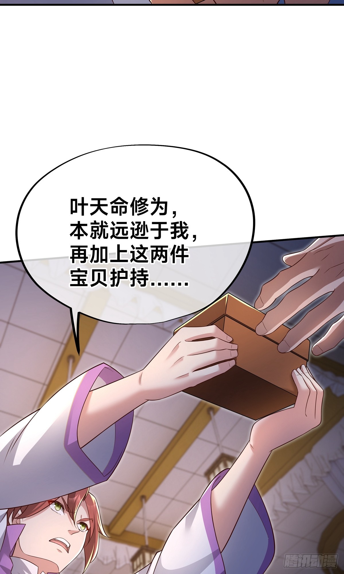 第21话 生死擂(1/2)-第23话