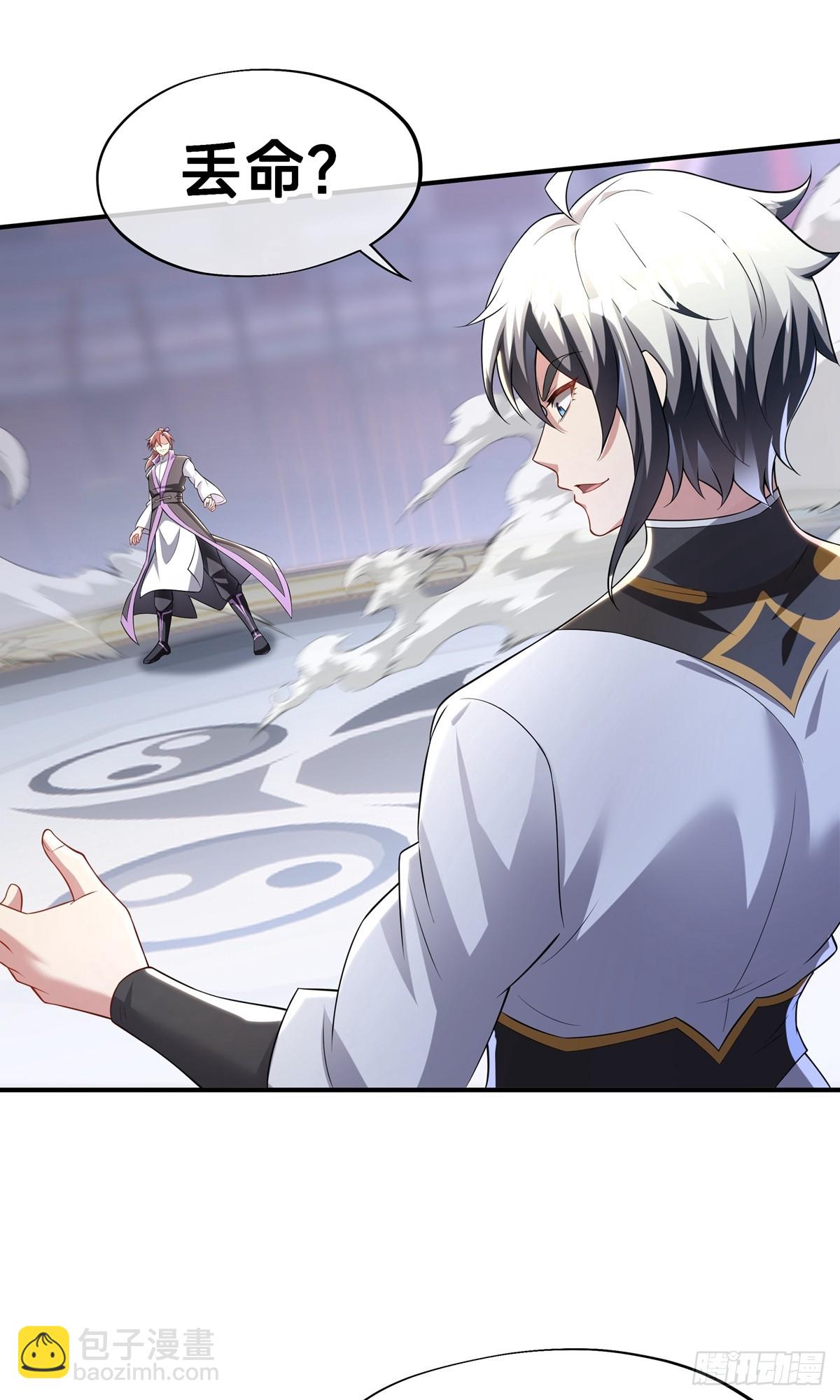 第21话 生死擂(1/2)-第23话