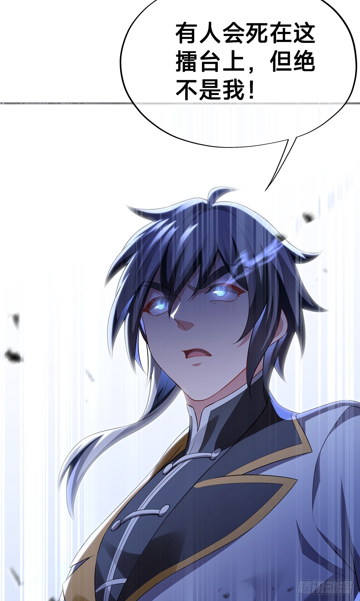 第21话 生死擂(1/2)-第23话