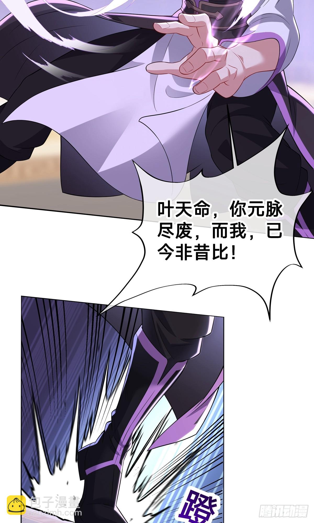 第21话 生死擂(1/2)-第23话