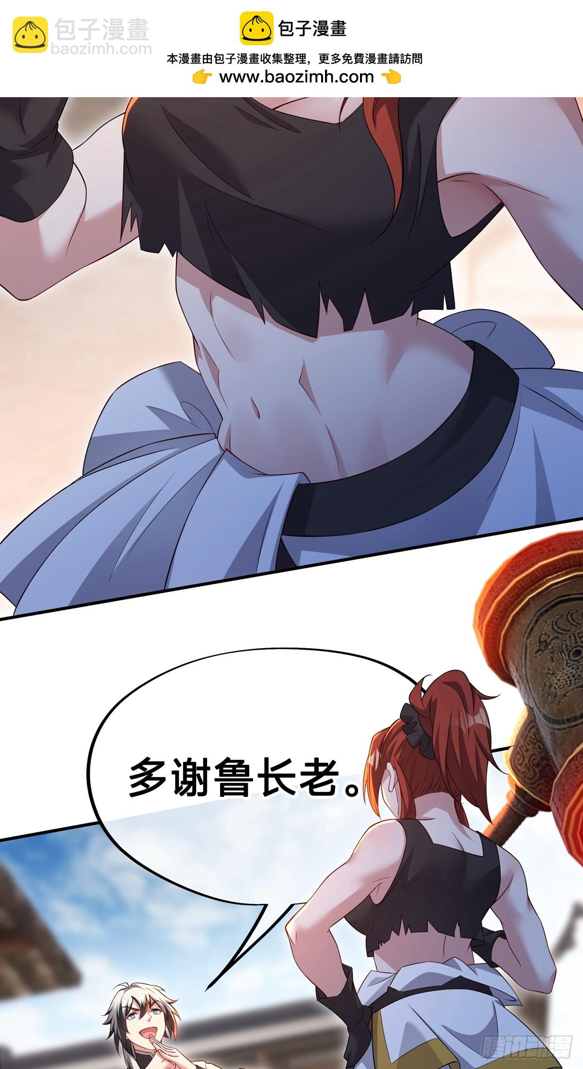 第21话 生死擂(1/2)-第23话