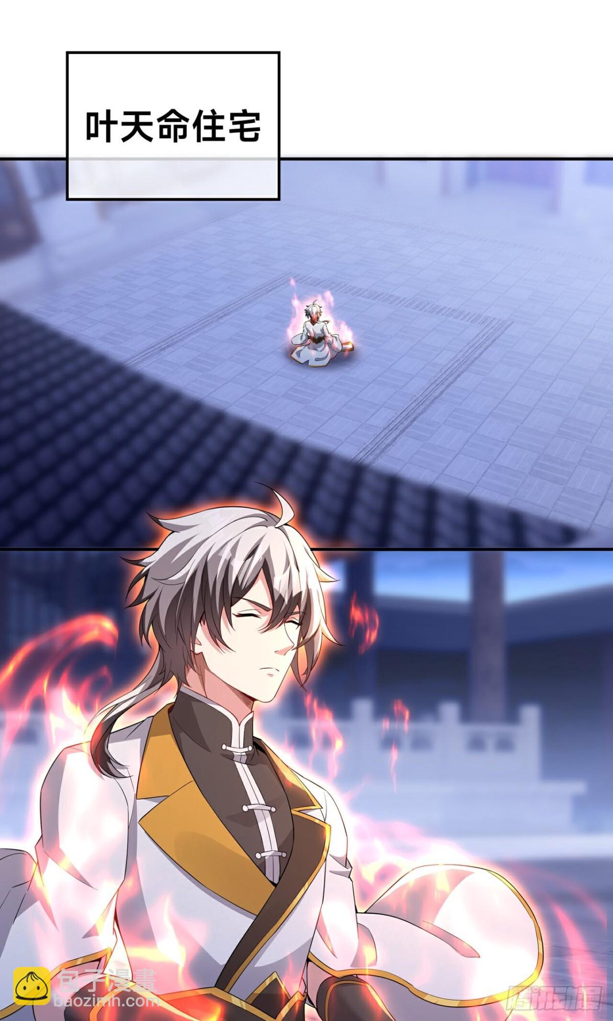 第23话 宗门考核 开始(1/2)-第25话