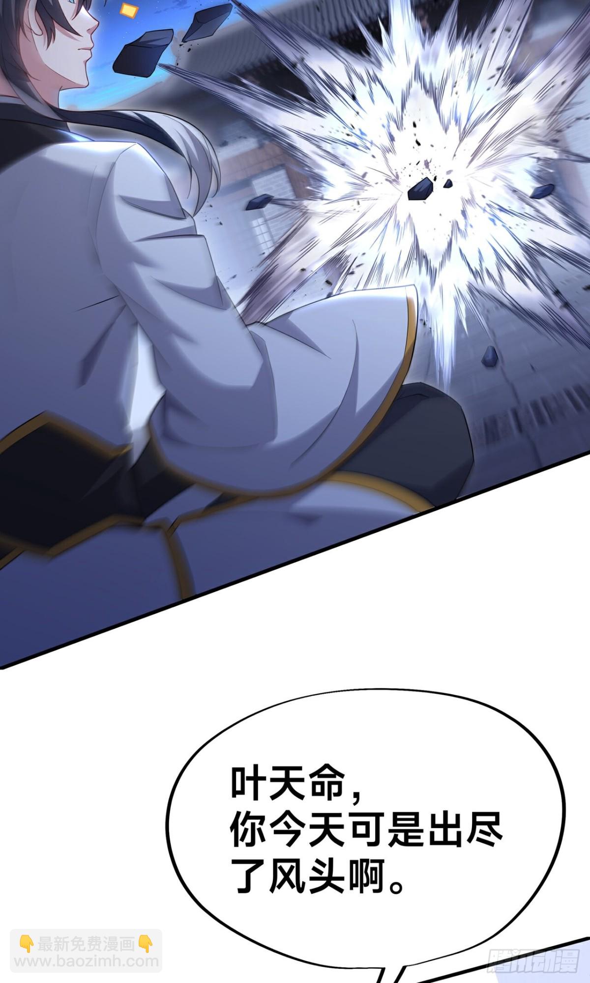 第23话 宗门考核 开始(1/2)-第25话