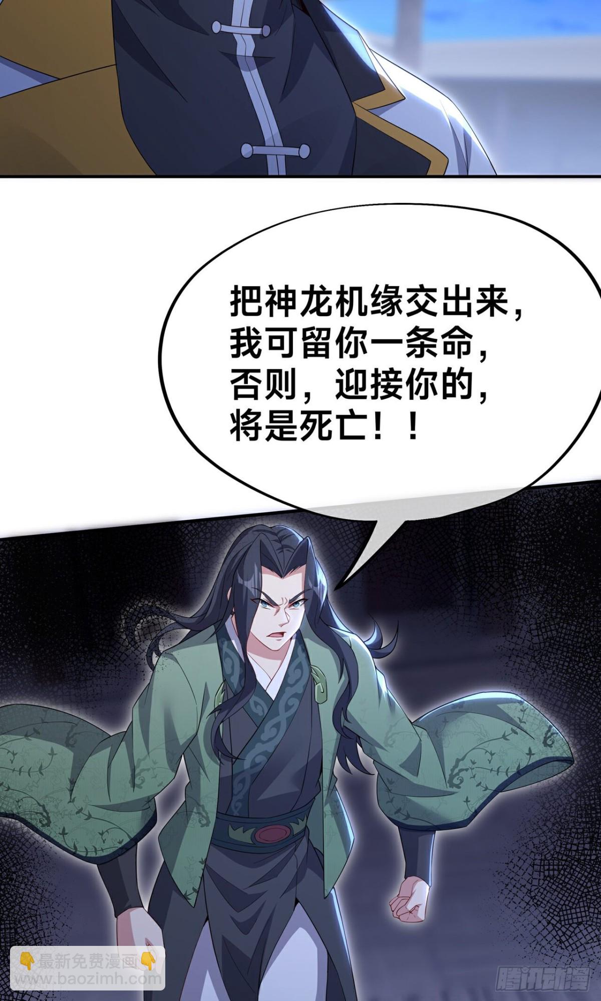 第23话 宗门考核 开始(1/2)-第25话