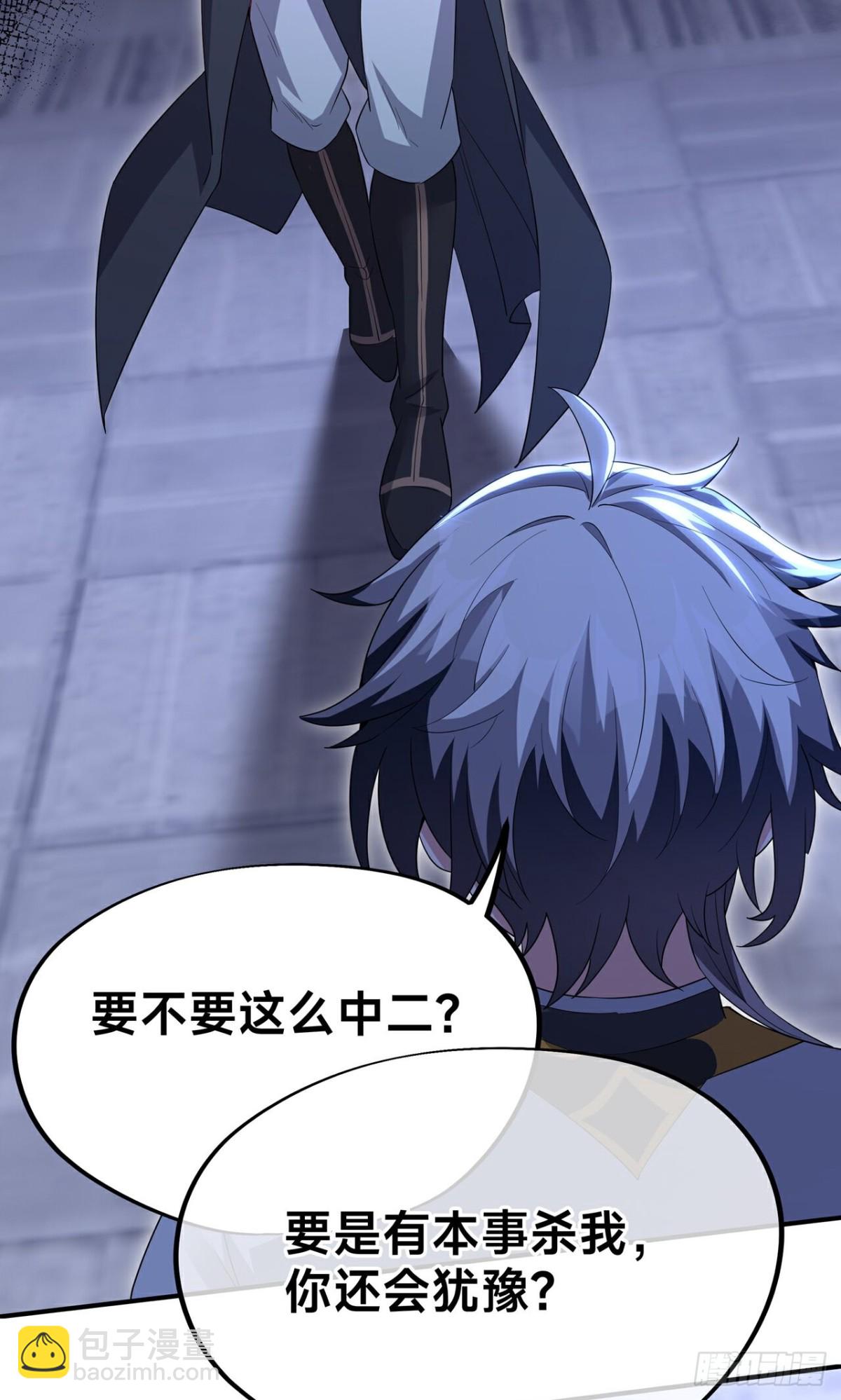 第23话 宗门考核 开始(1/2)-第25话