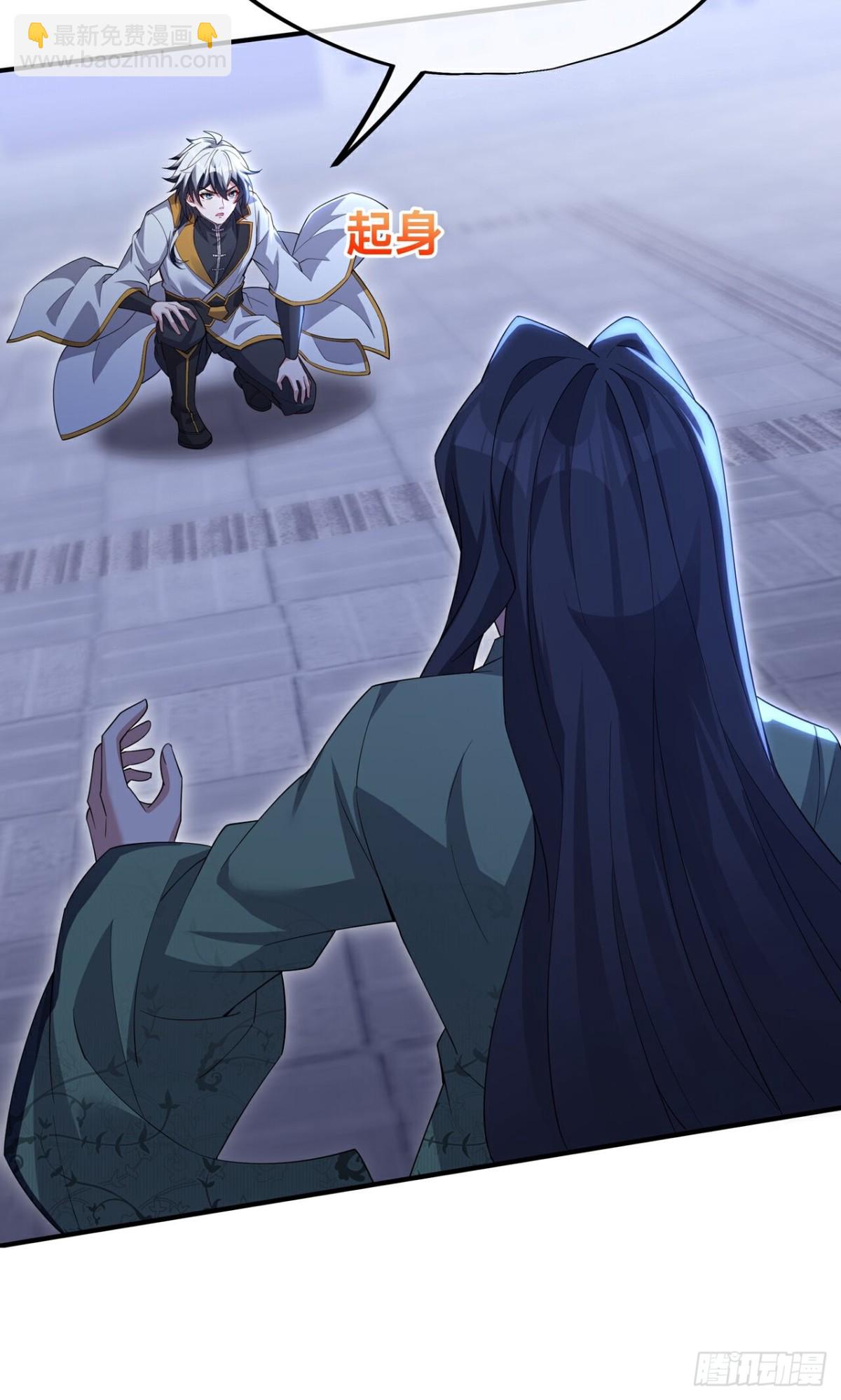 第23话 宗门考核 开始(1/2)-第25话