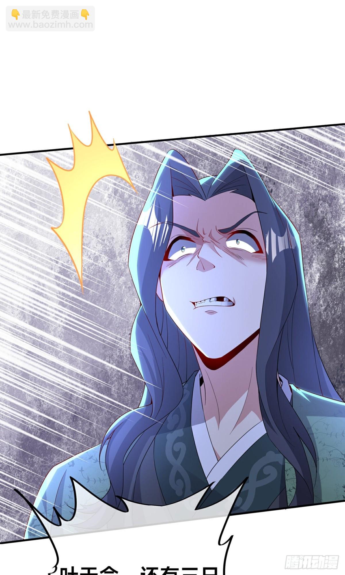 第23话 宗门考核 开始(1/2)-第25话