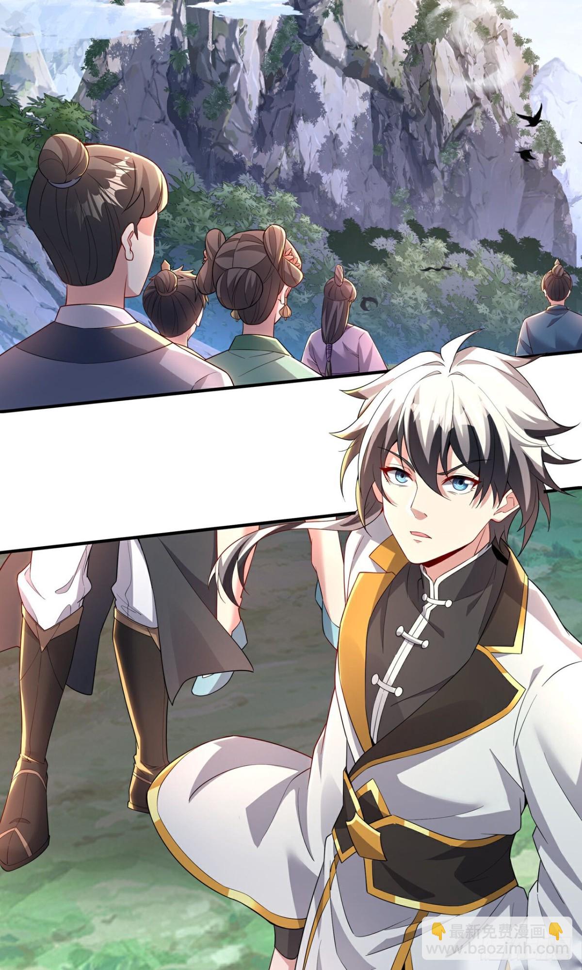 第23话 宗门考核 开始(1/2)-第25话