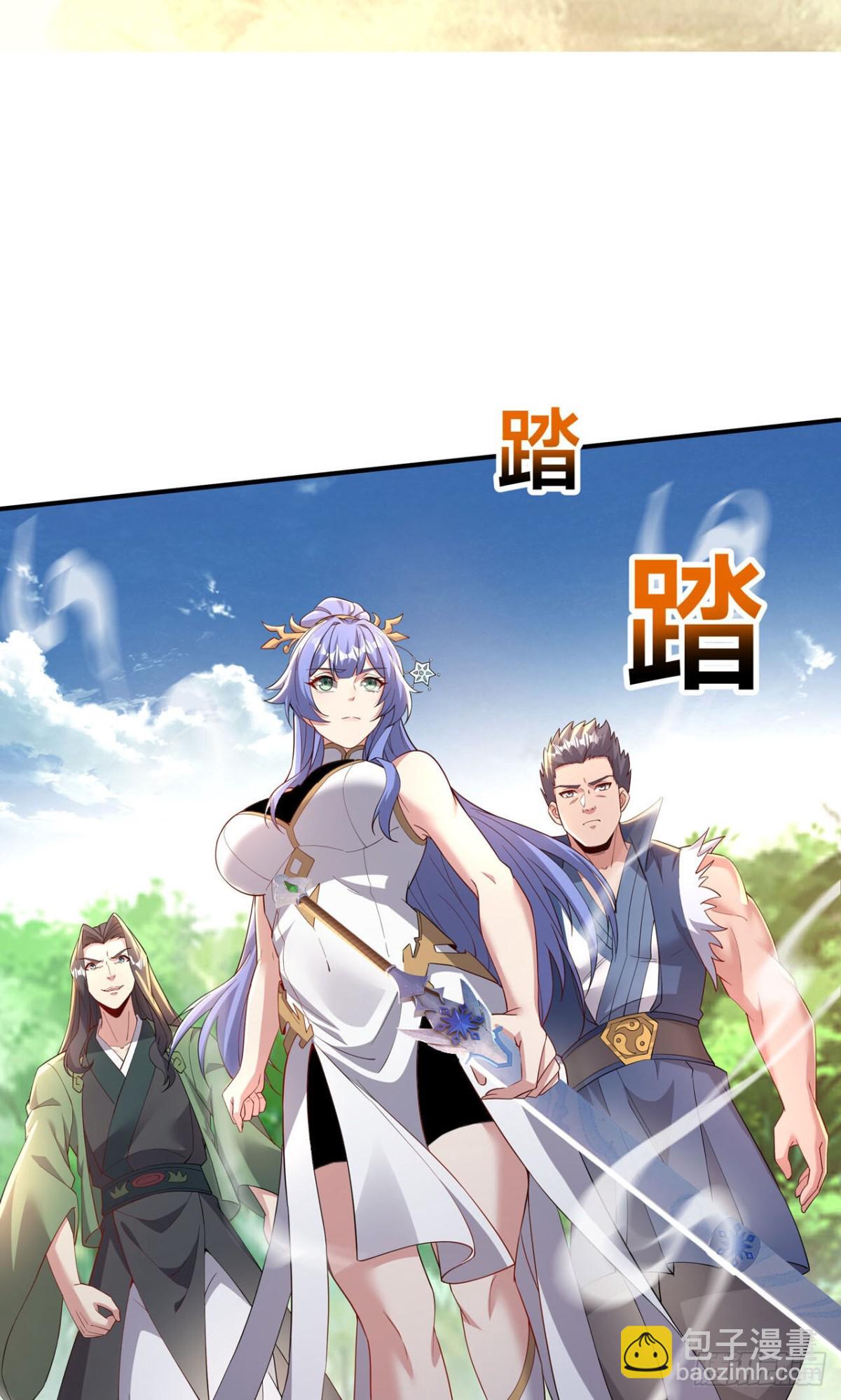 第23话 宗门考核 开始(1/2)-第25话