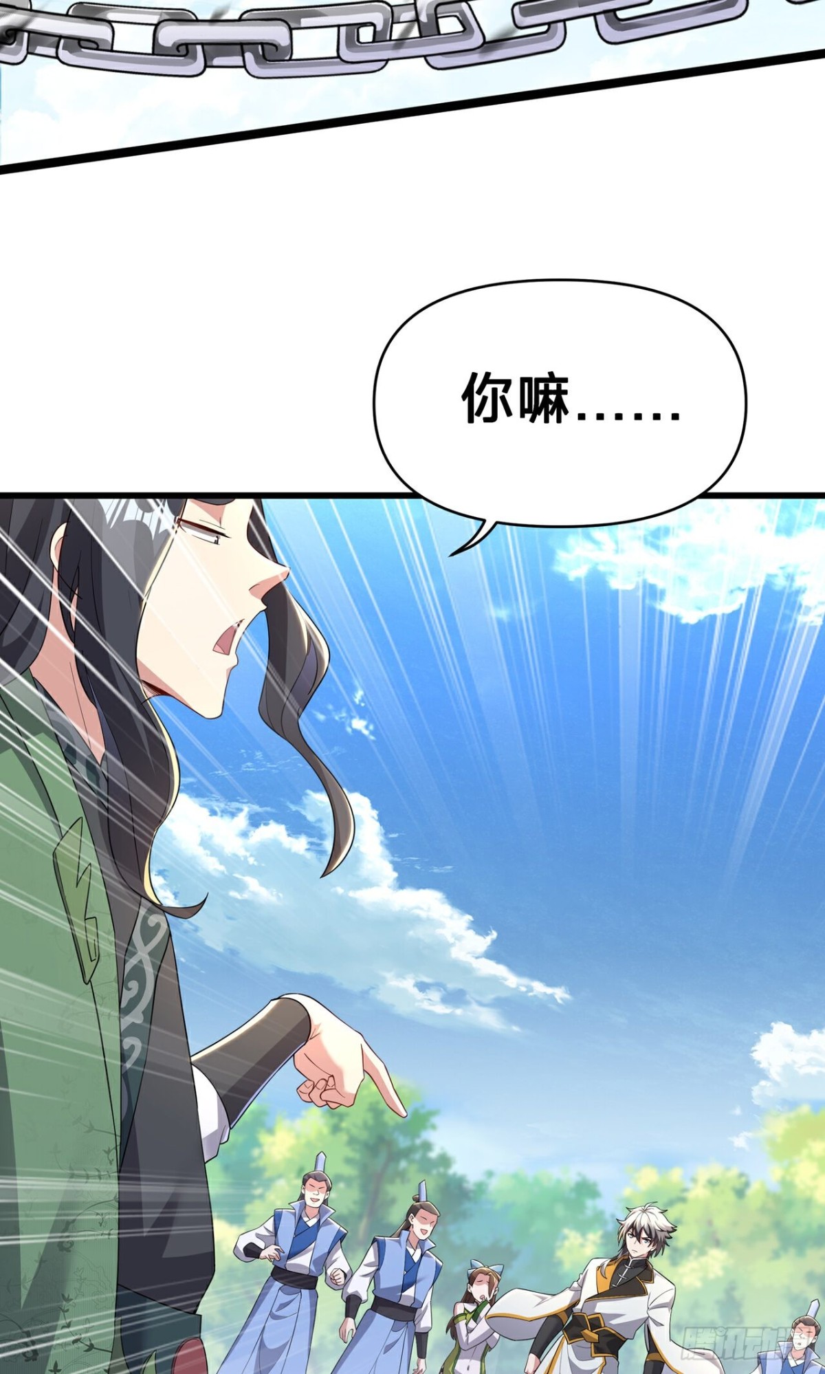 第23话 宗门考核 开始(1/2)-第25话