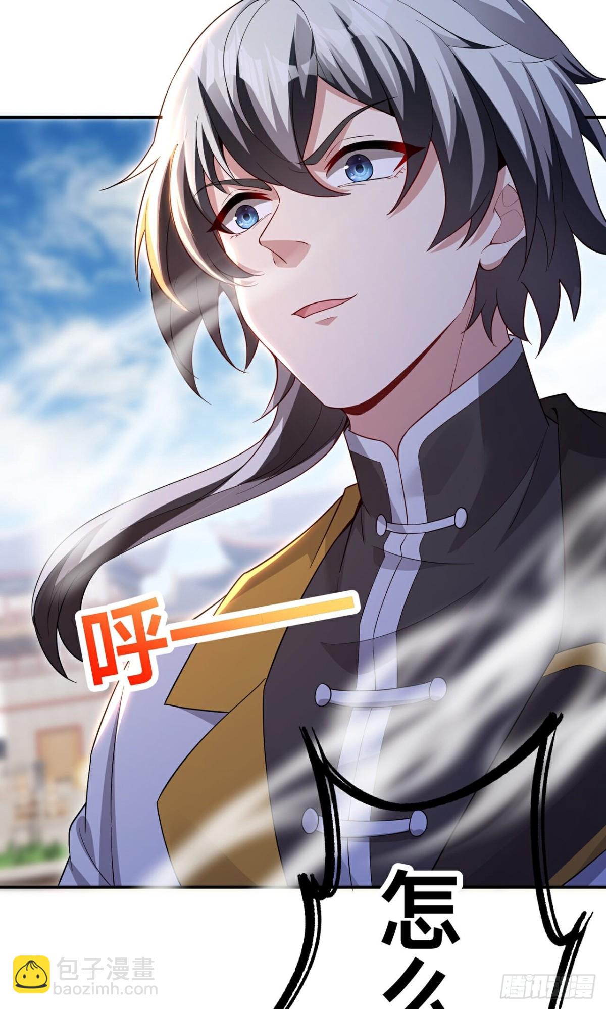 第23话 宗门考核 开始(1/2)-第25话