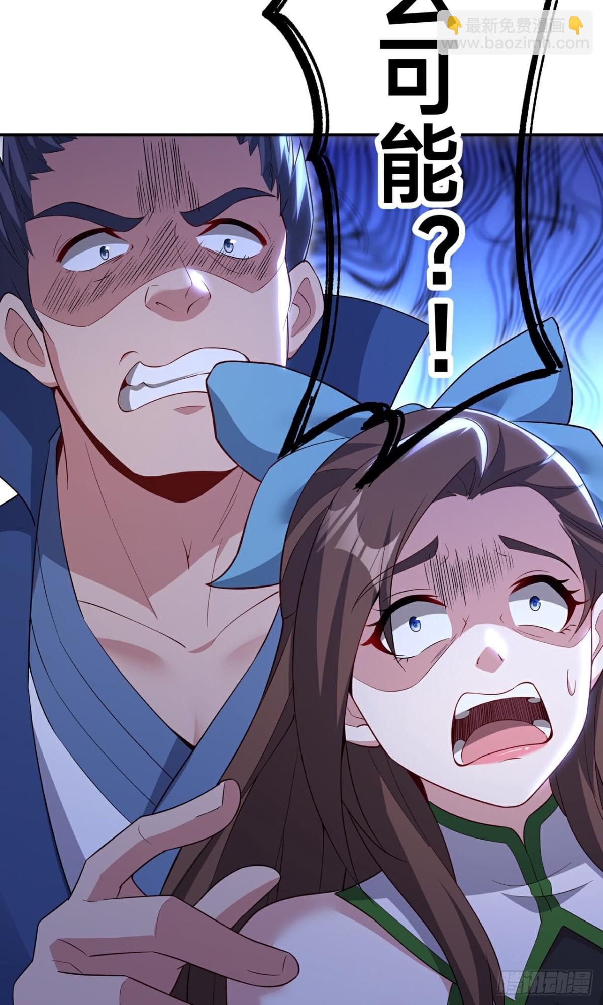 第23话 宗门考核 开始(1/2)-第25话