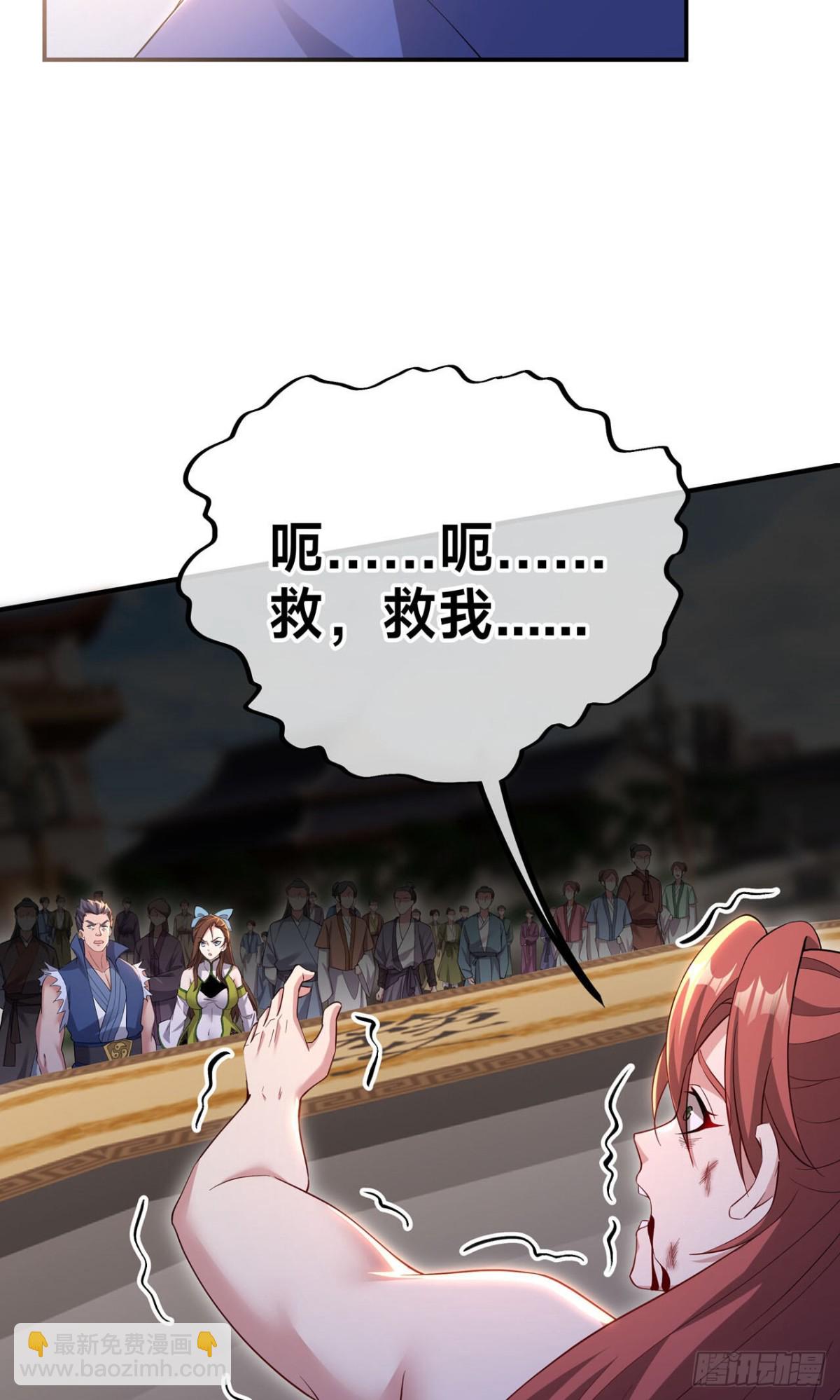 第23话 宗门考核 开始(1/2)-第25话