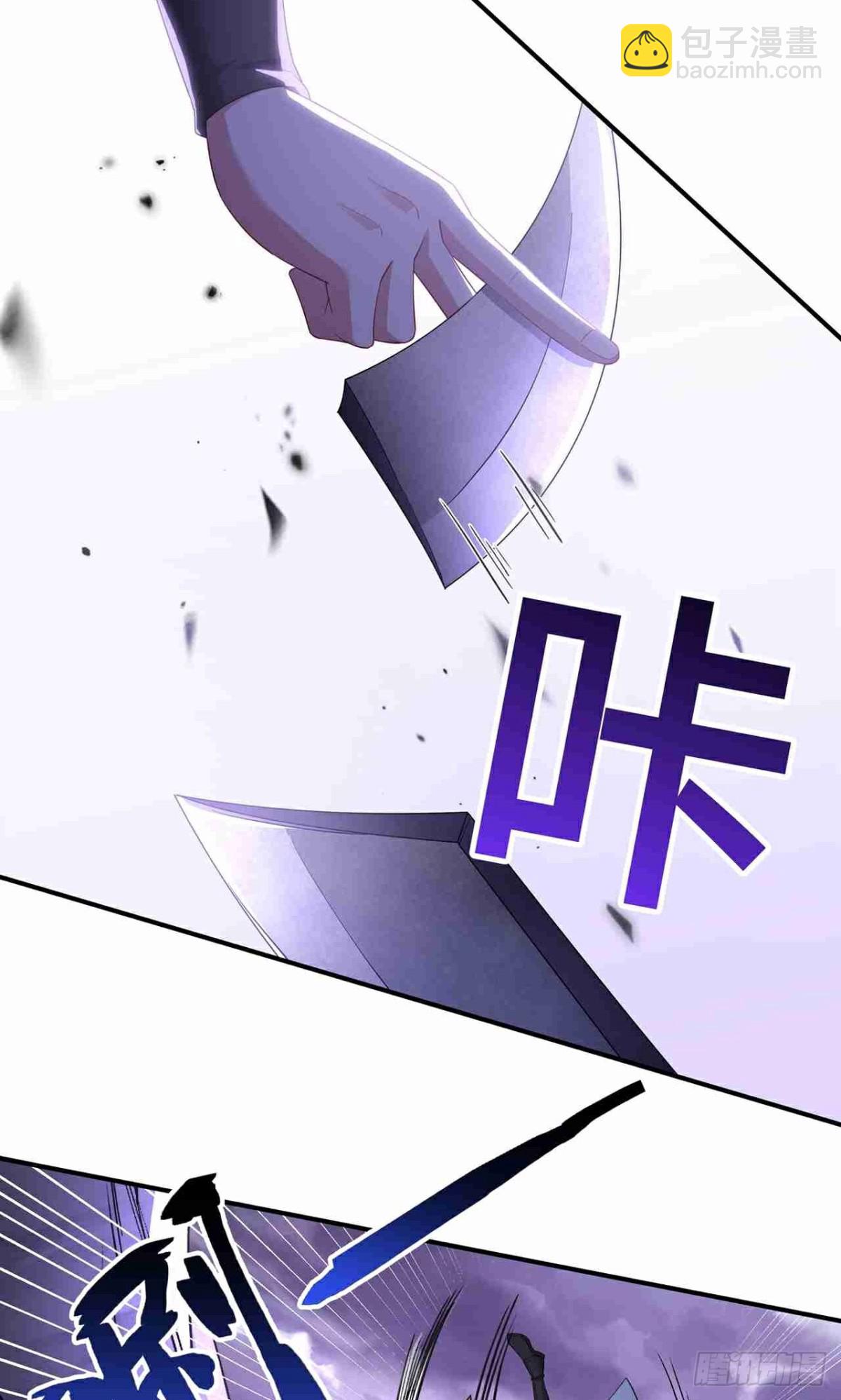 第25话 自作自受(1/2)-第27话