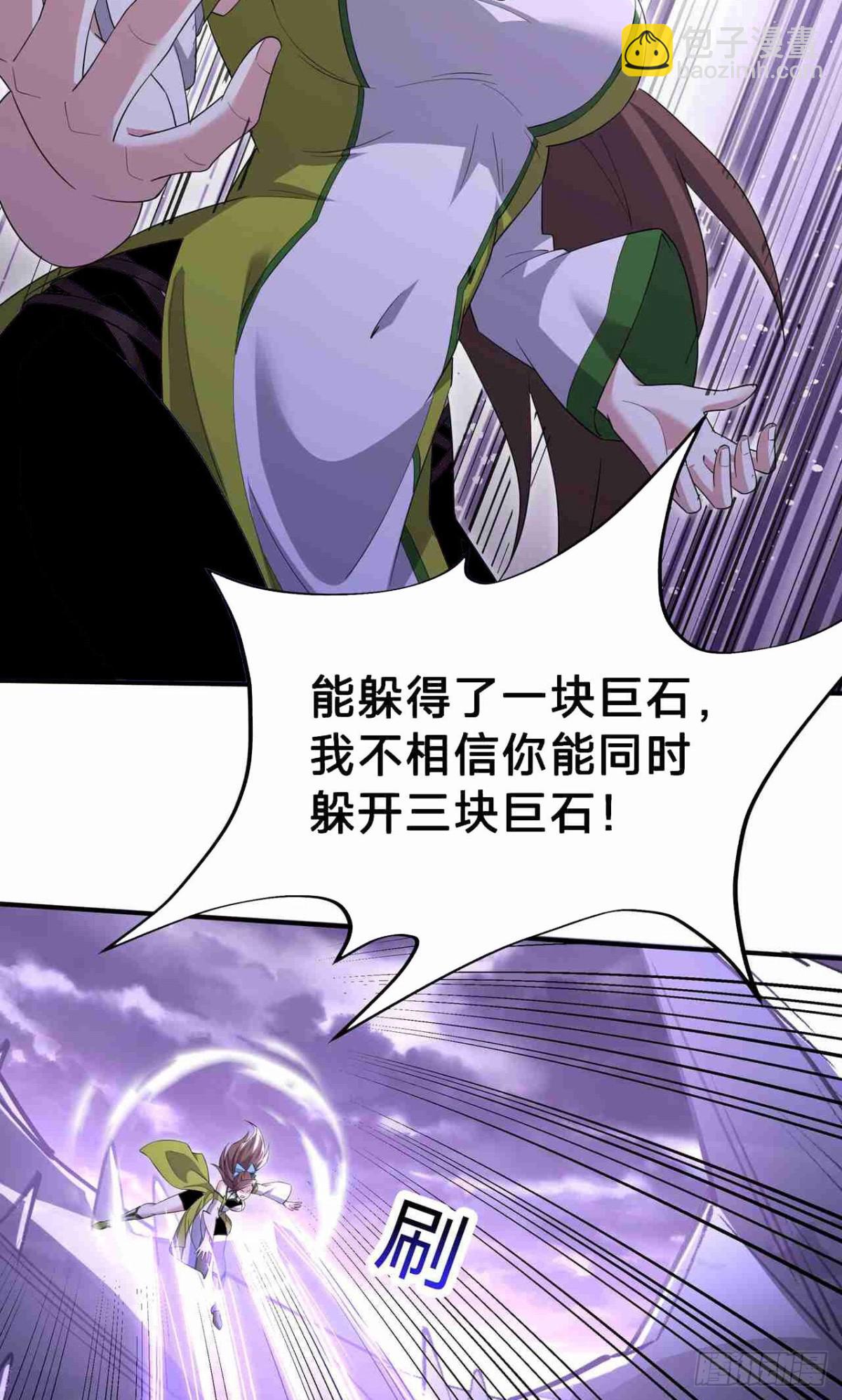 第25话 自作自受(1/2)-第27话