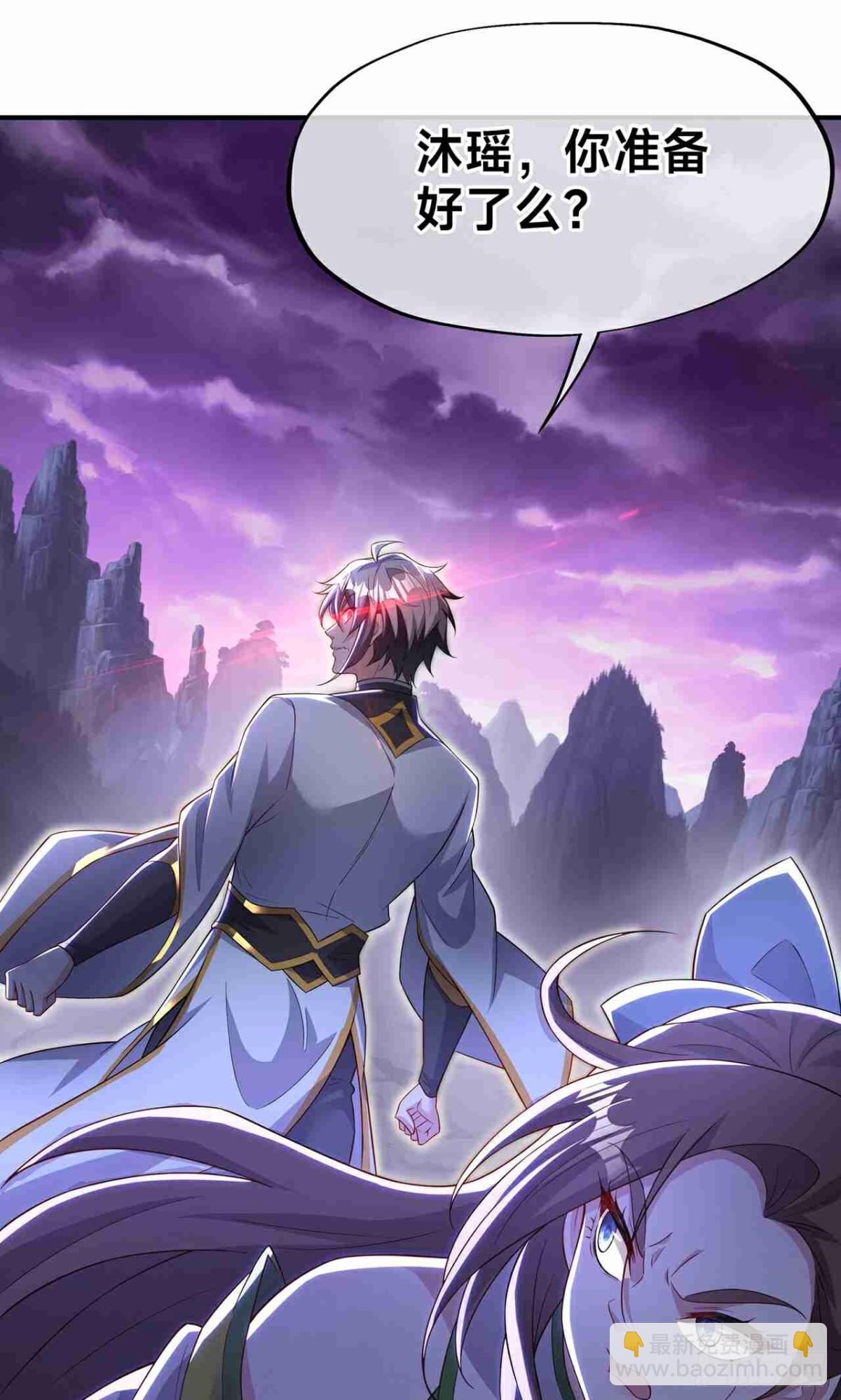 第25话 自作自受(1/2)-第27话