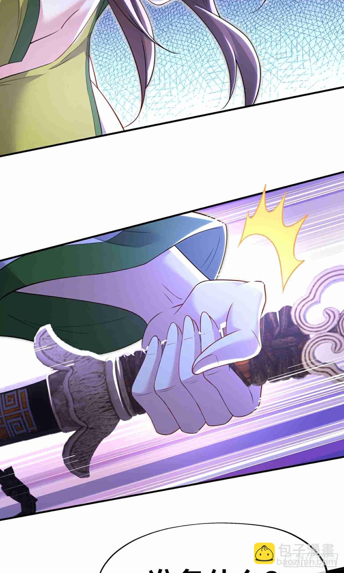 第25话 自作自受(1/2)-第27话