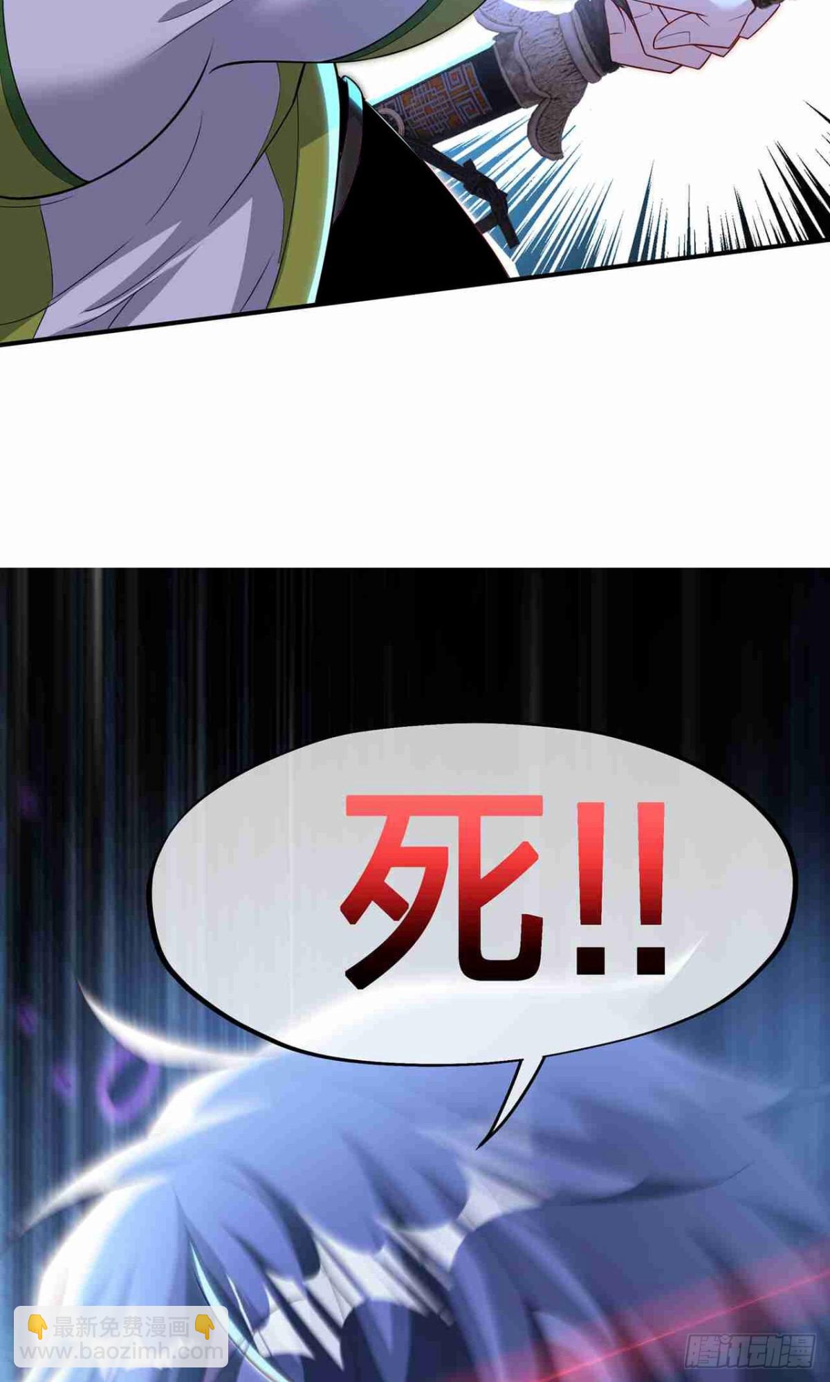 第25话 自作自受(1/2)-第27话