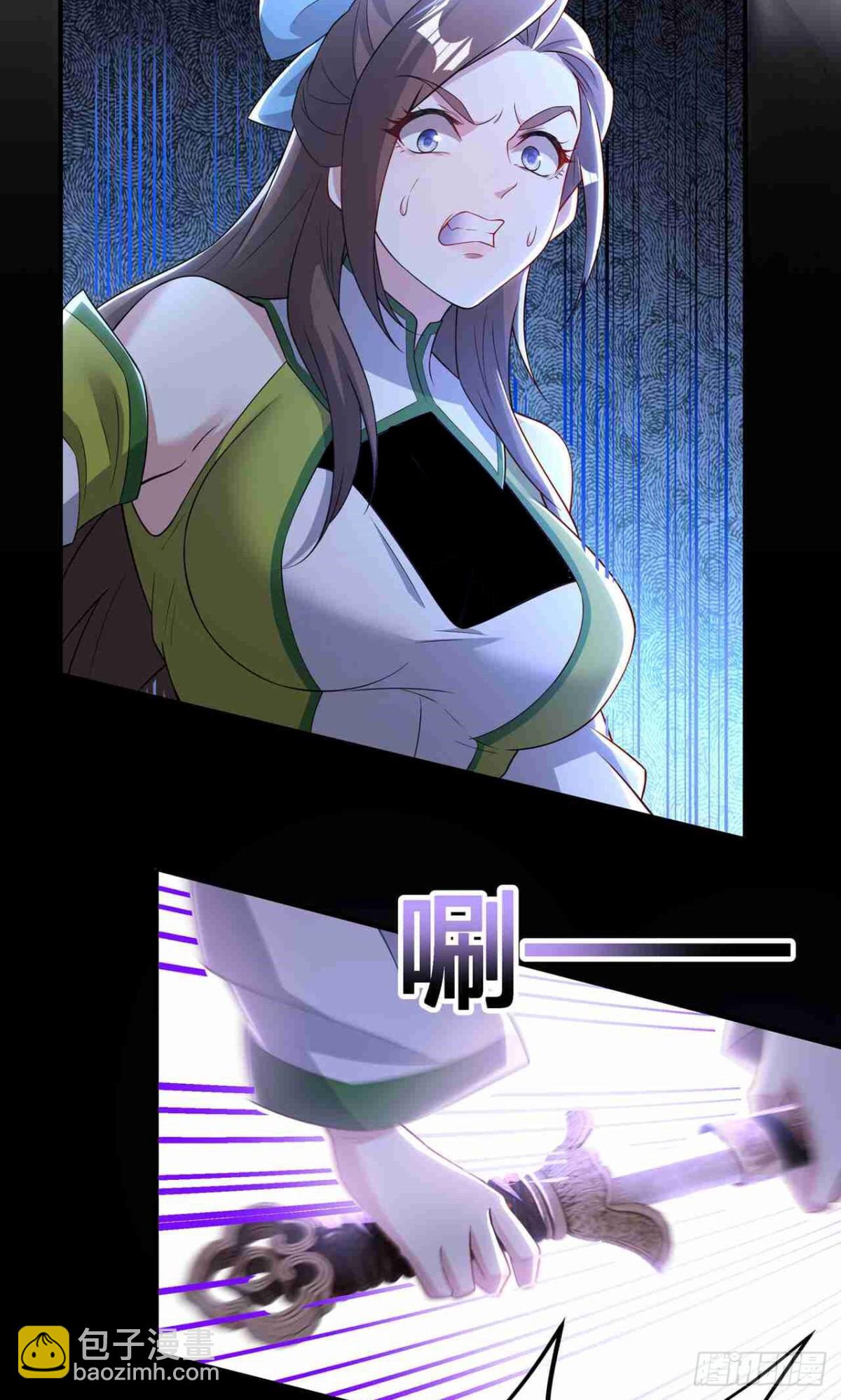 第25话 自作自受(1/2)-第27话