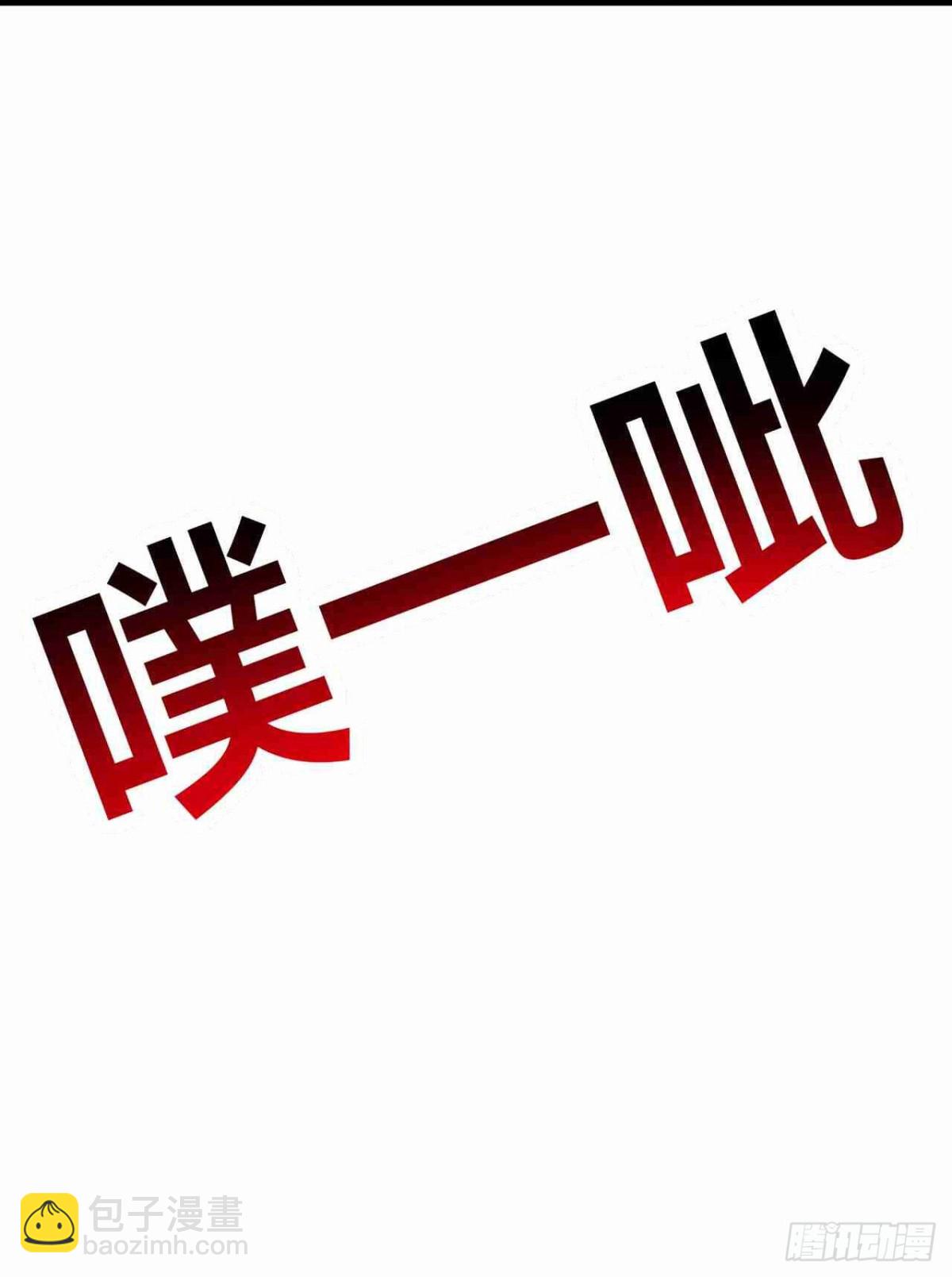 第25话 自作自受(1/2)-第27话