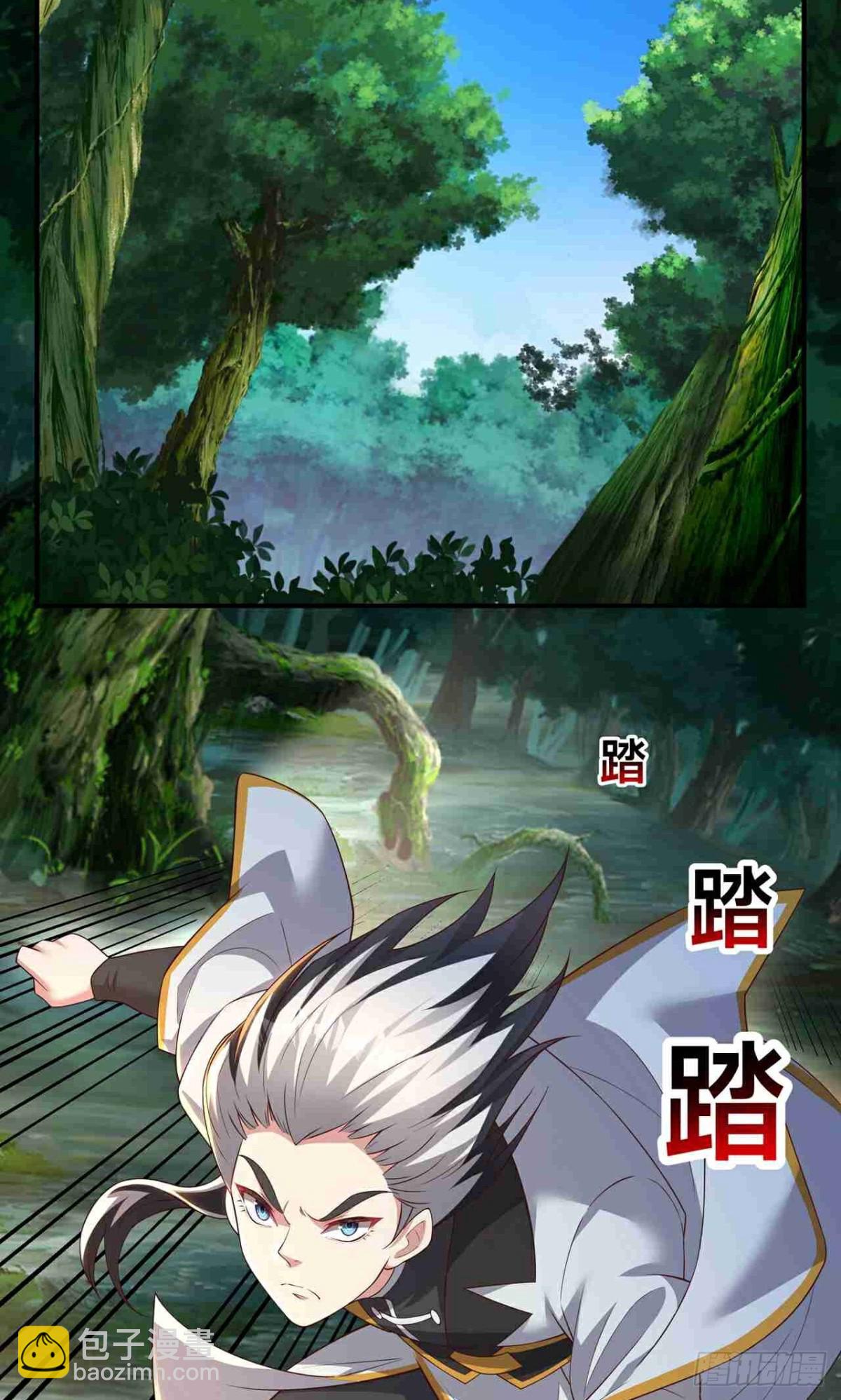 第25话 自作自受(1/2)-第27话