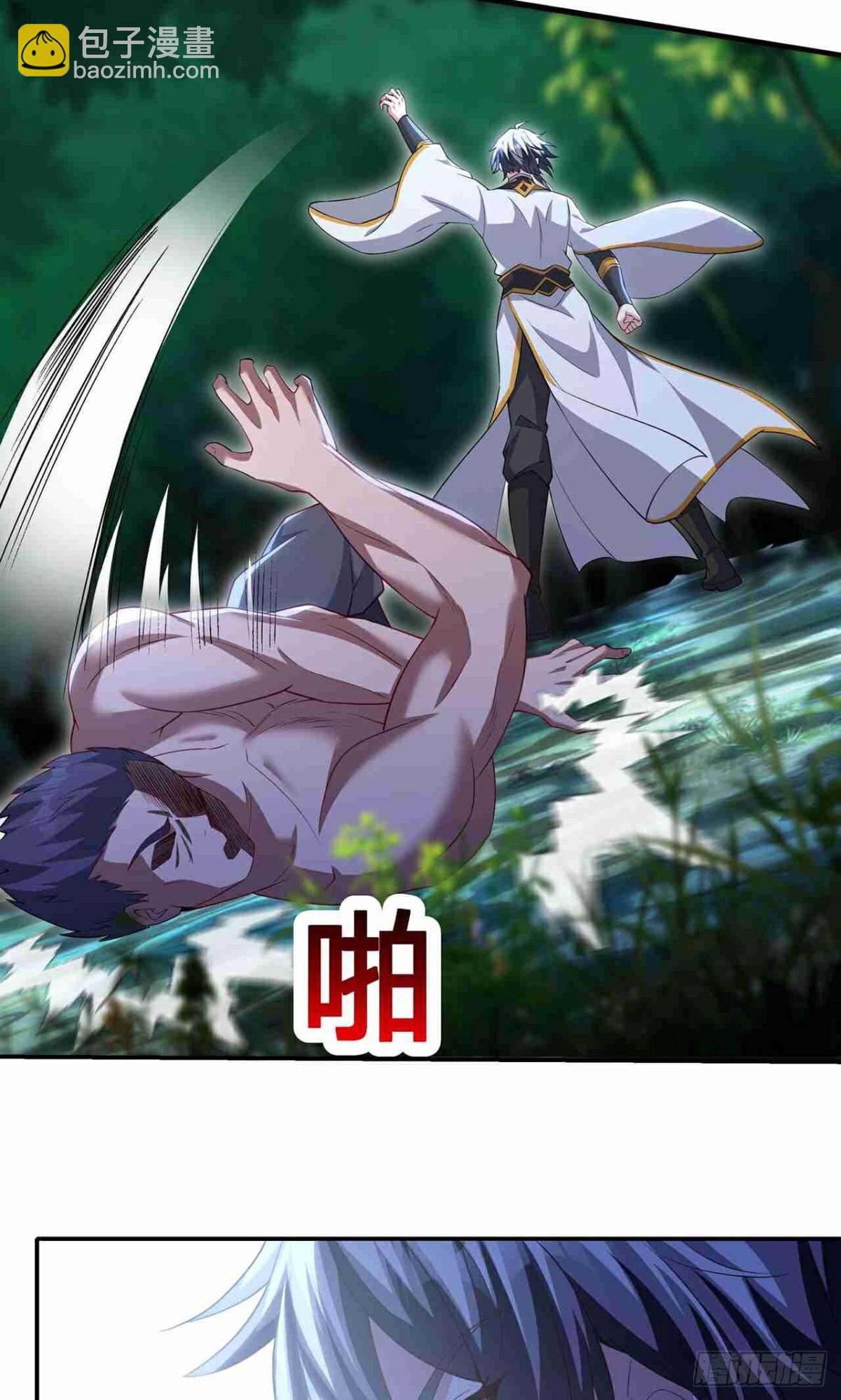 第27话 仇家(1/2)-第29话