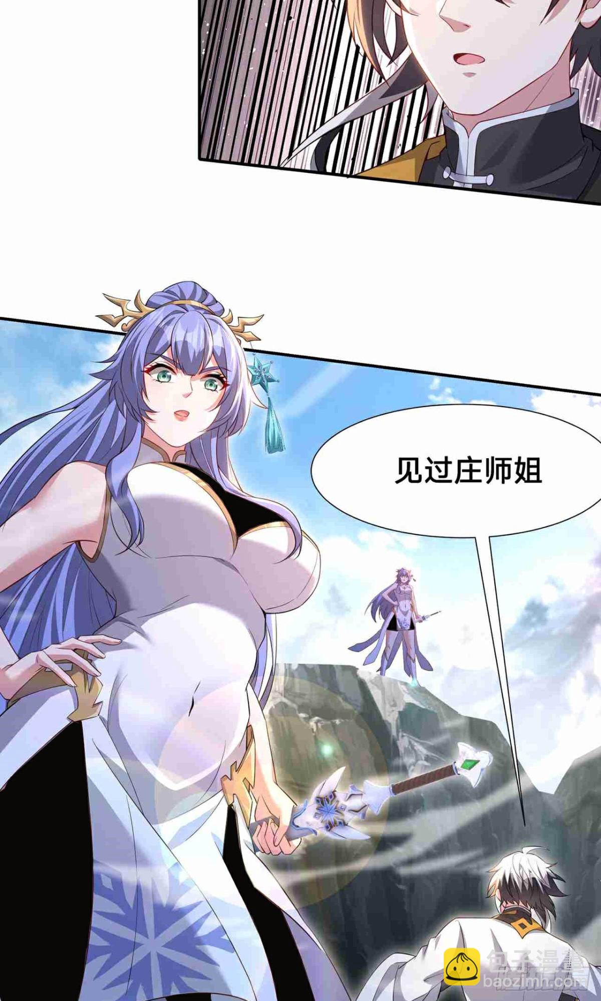 第27话 仇家(1/2)-第29话