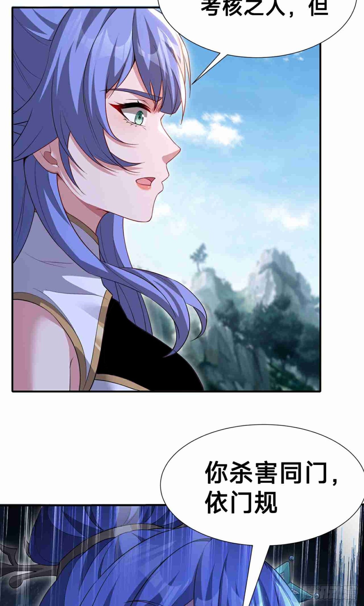 第27话 仇家(1/2)-第29话