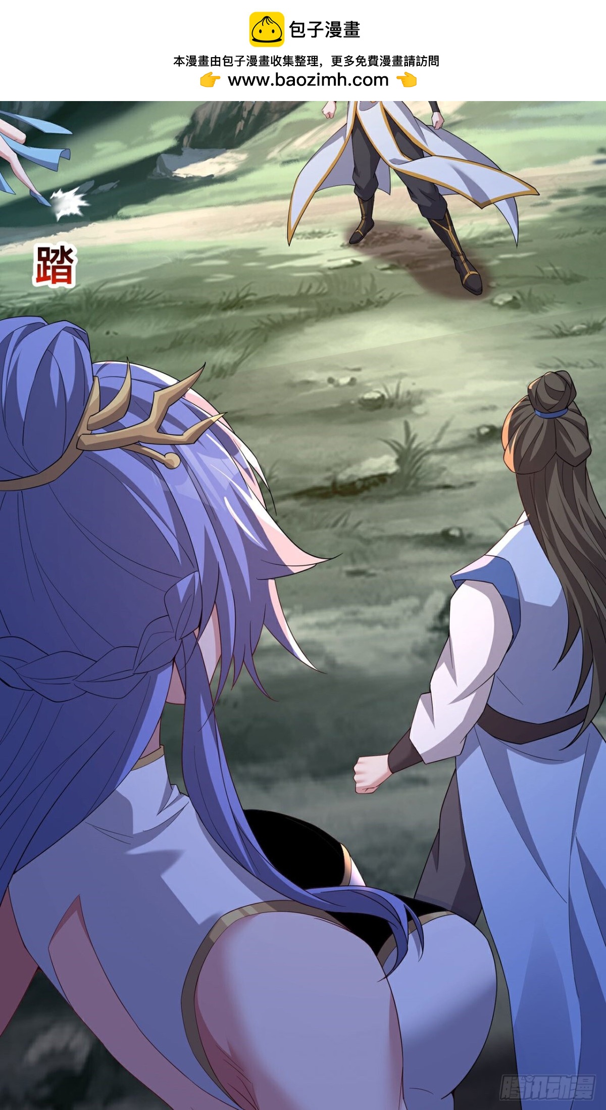 第27话 仇家(1/2)-第29话