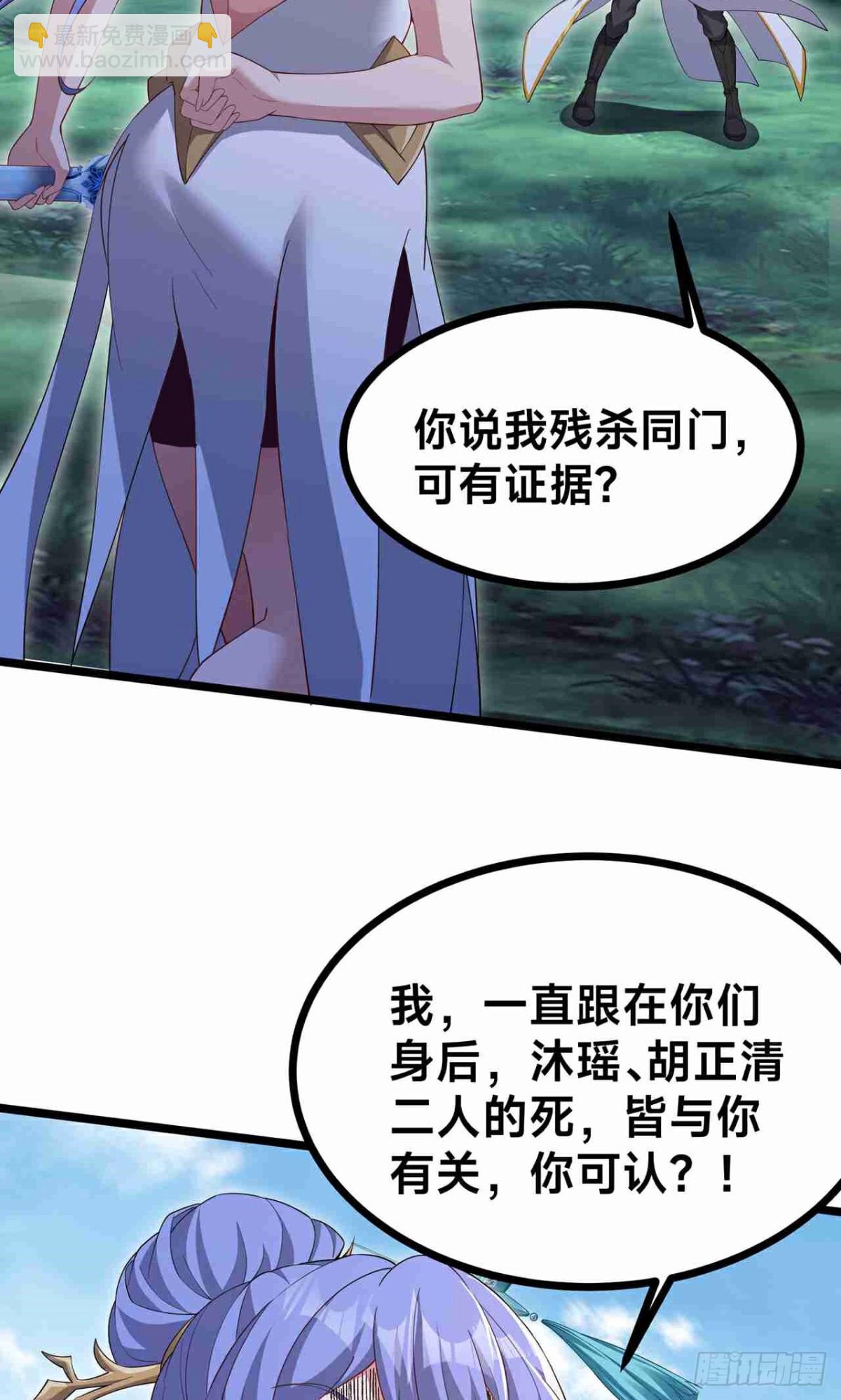 第27话 仇家(1/2)-第29话