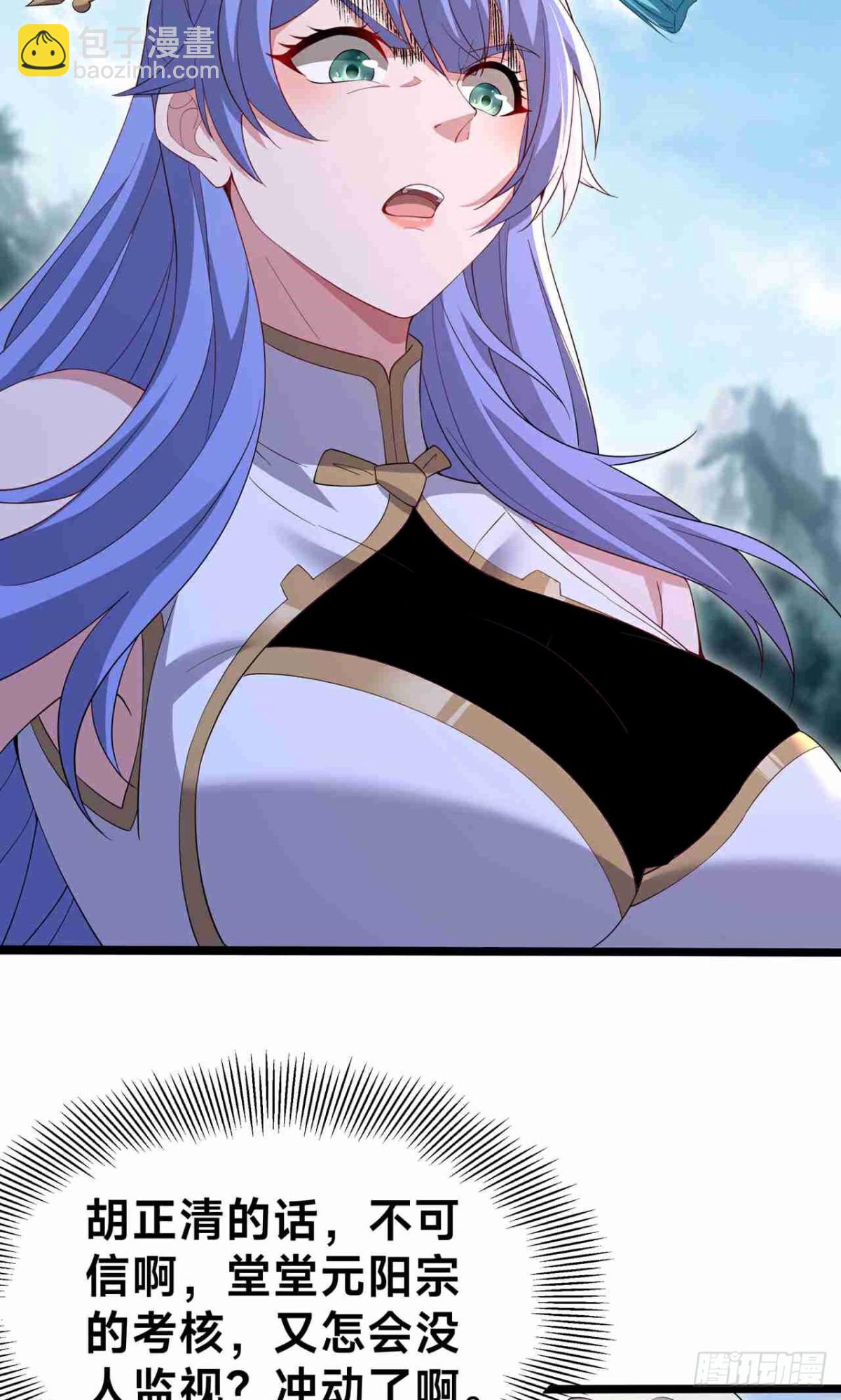 第27话 仇家(1/2)-第29话