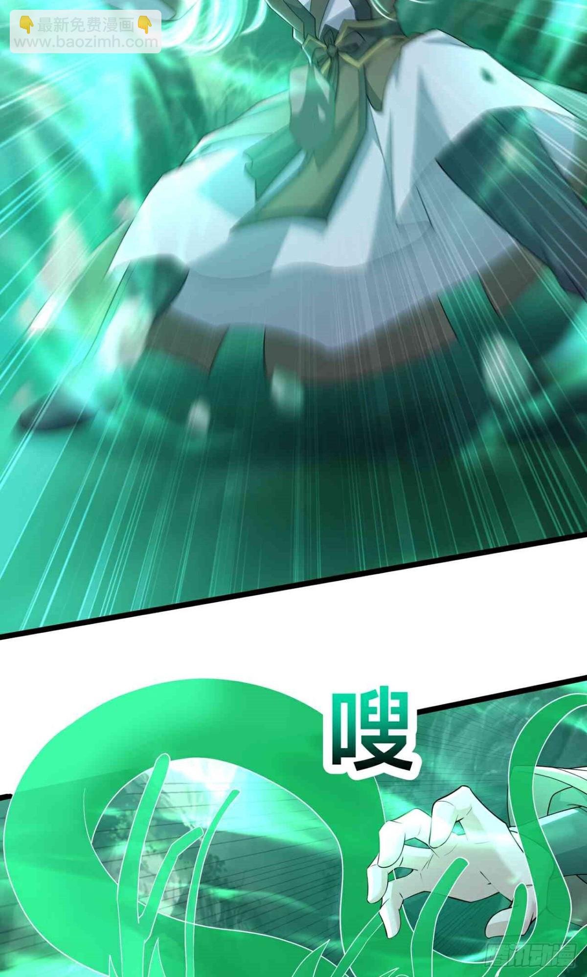 第27话 仇家(1/2)-第29话