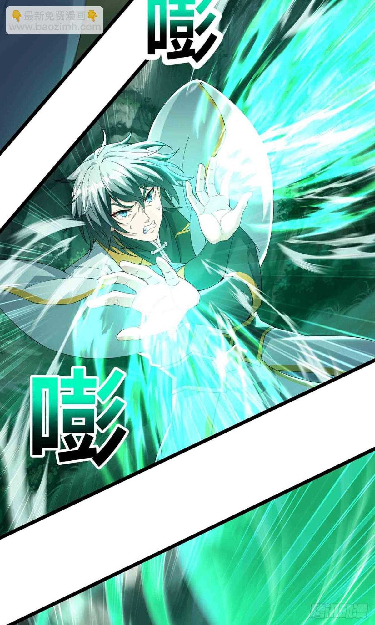 第27话 仇家(1/2)-第29话