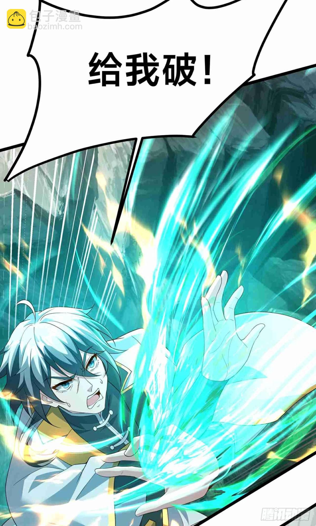 第27话 仇家(1/2)-第29话