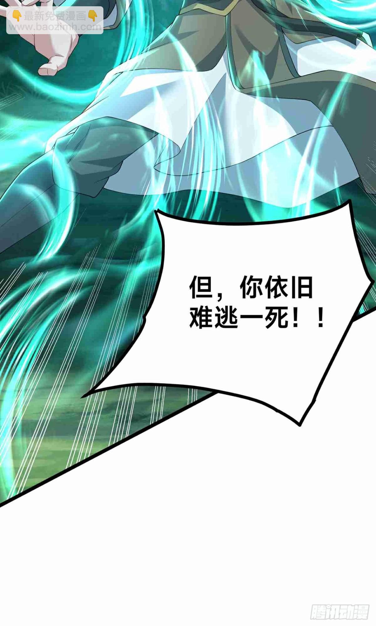 第27话 仇家(1/2)-第29话