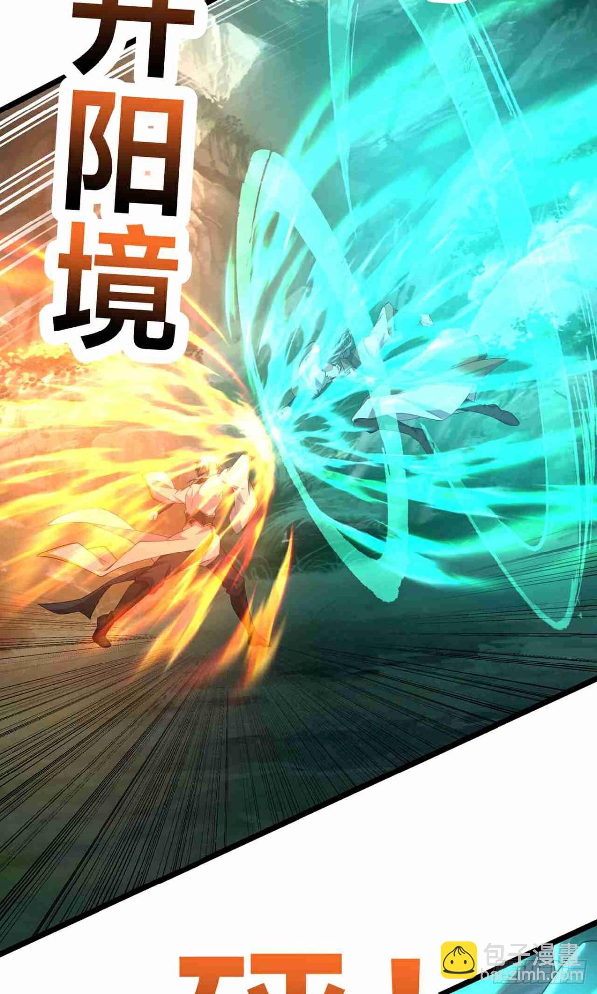 第27话 仇家(1/2)-第29话