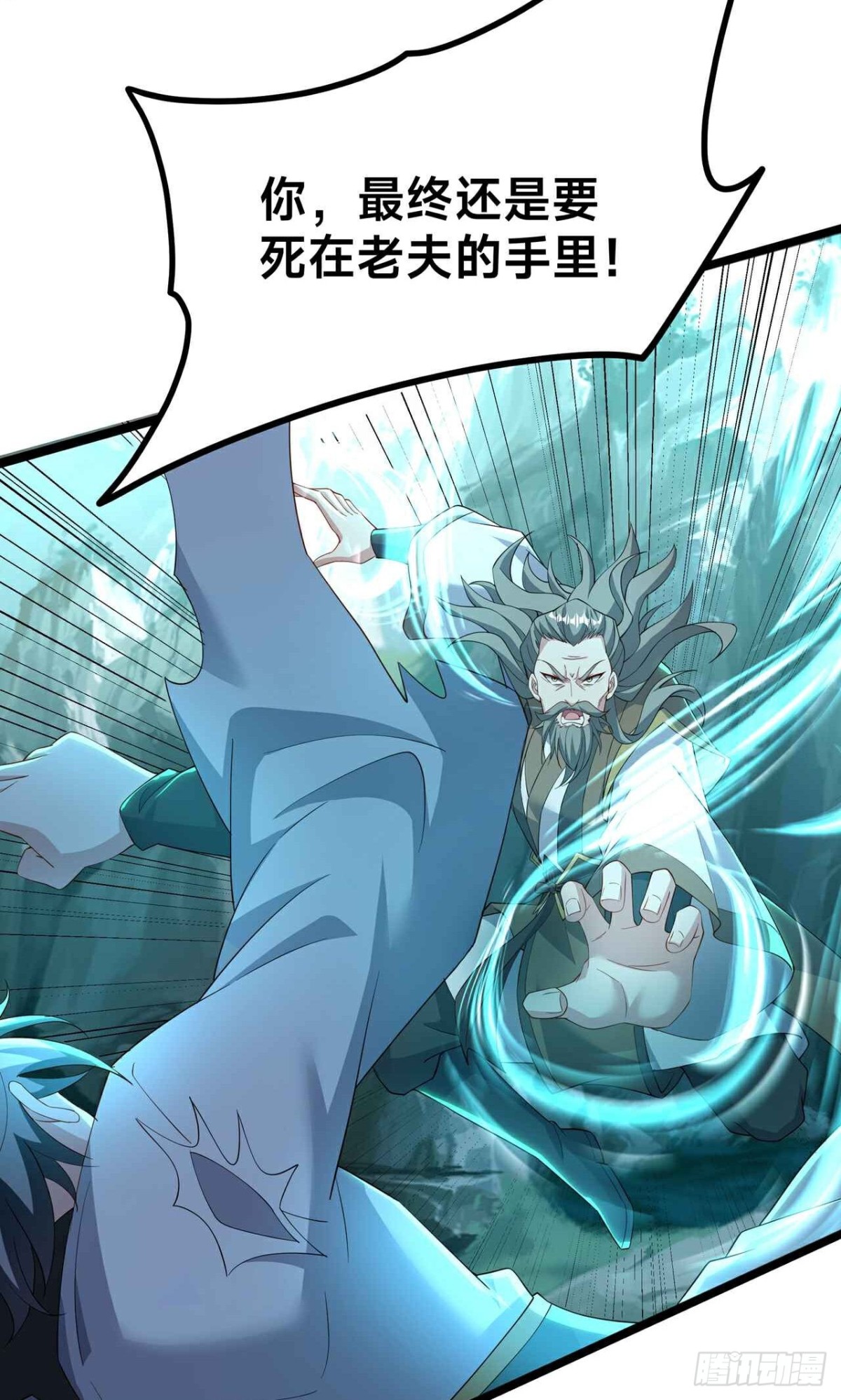 第27话 仇家(1/2)-第29话