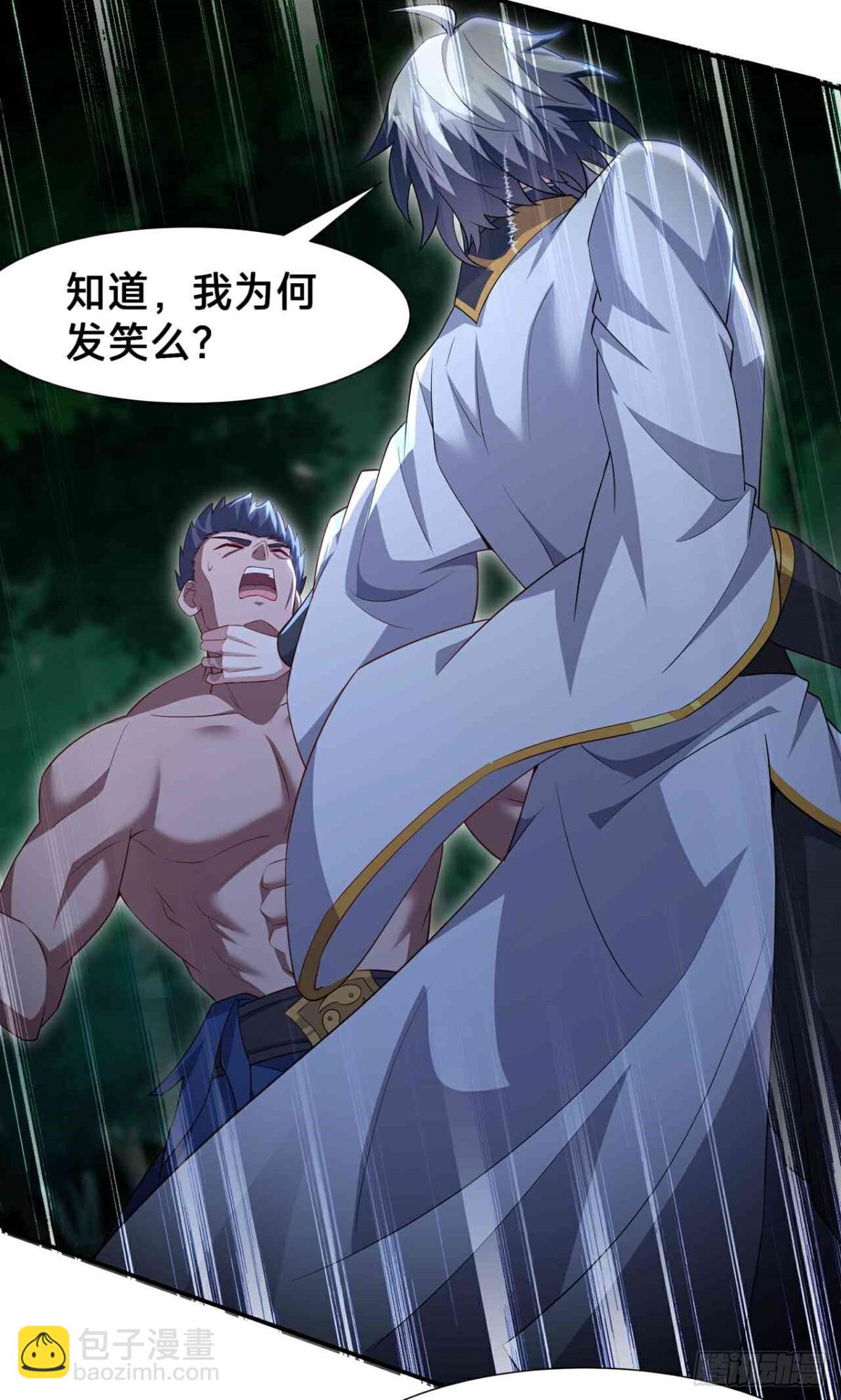 第27话 仇家(1/2)-第29话