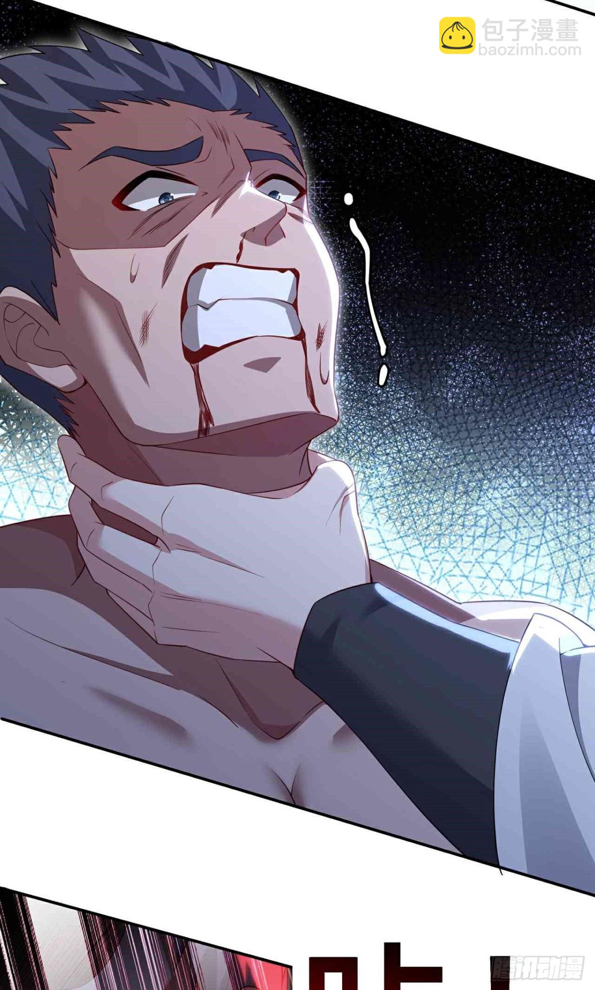 第27话 仇家(1/2)-第29话